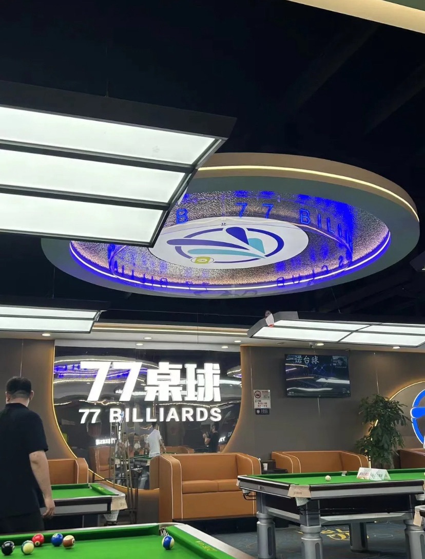 场地封面-77桌球俱乐部(闵行梅陇店)