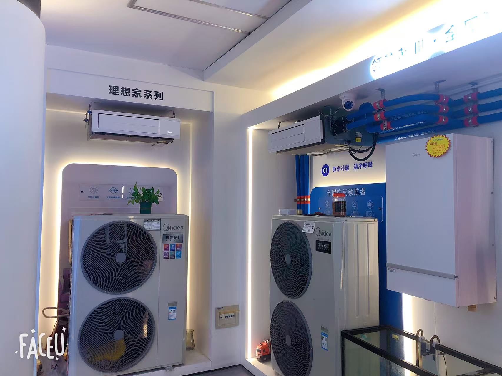美的中央空调(舟山市定海区店)