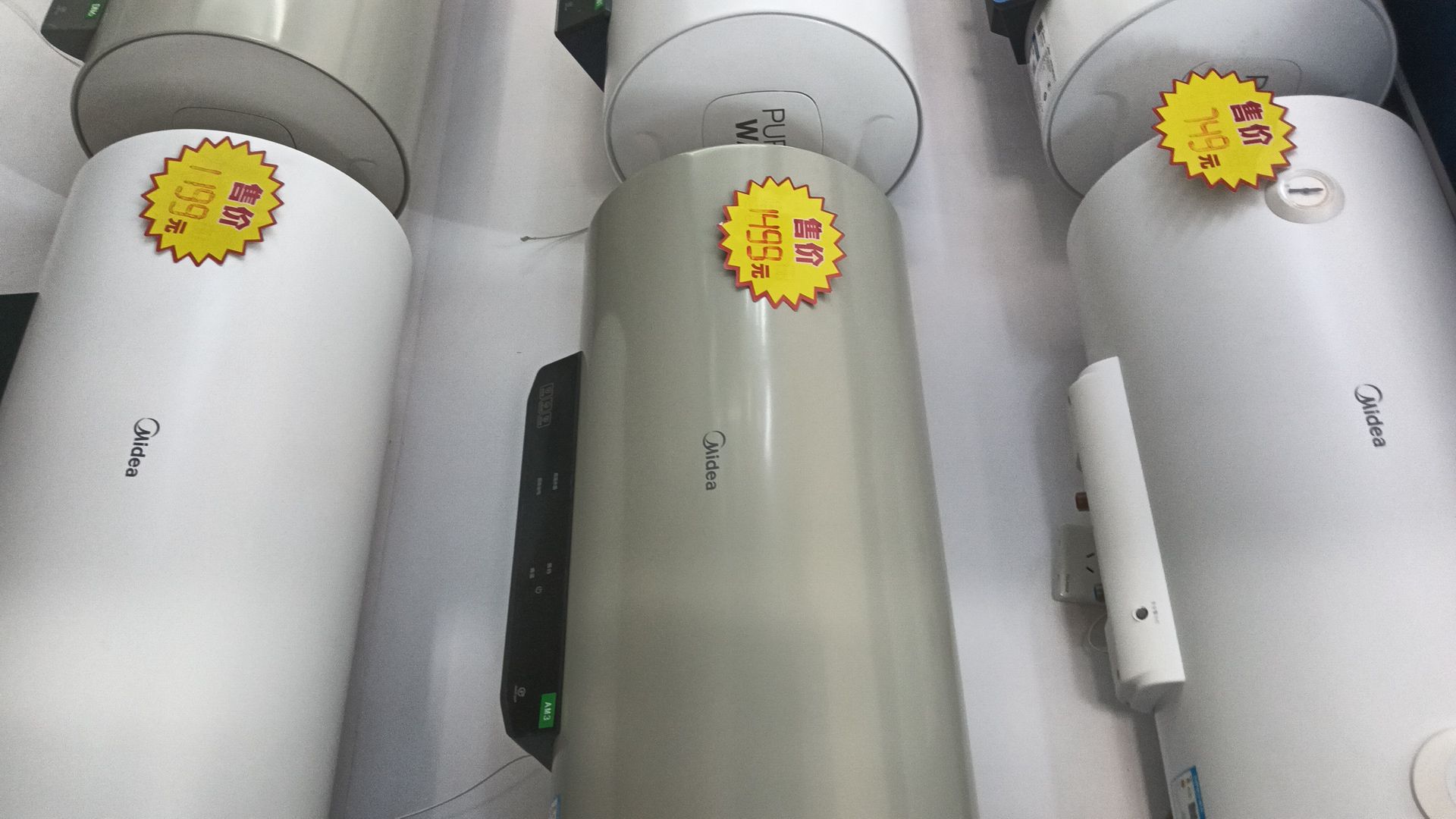 美的智慧家(文集金华电器专卖店)