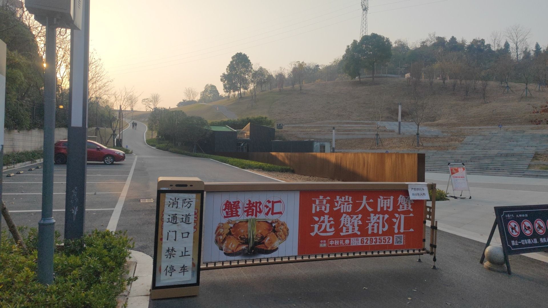 联丰山生态公园旅行图片 3