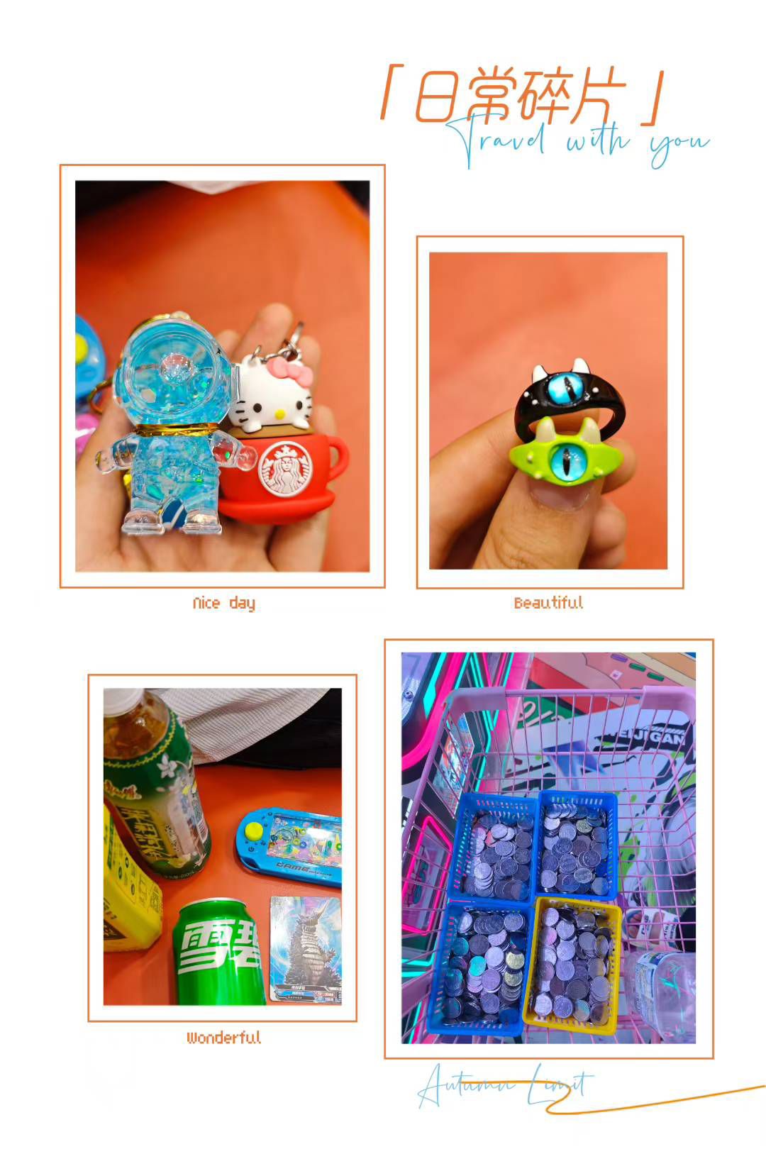 炫酷地带(武胜店)