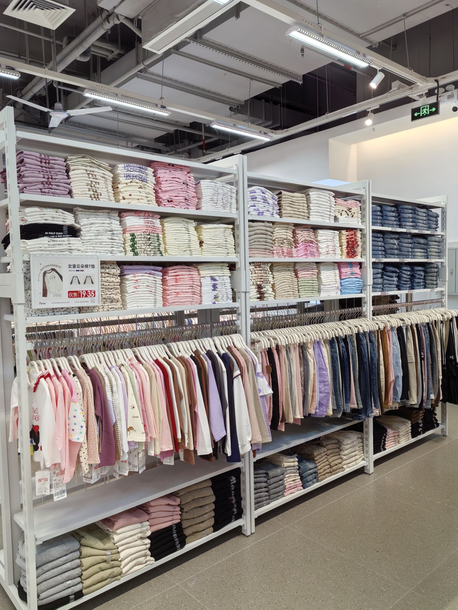 7号仓库(中骏世界城店)