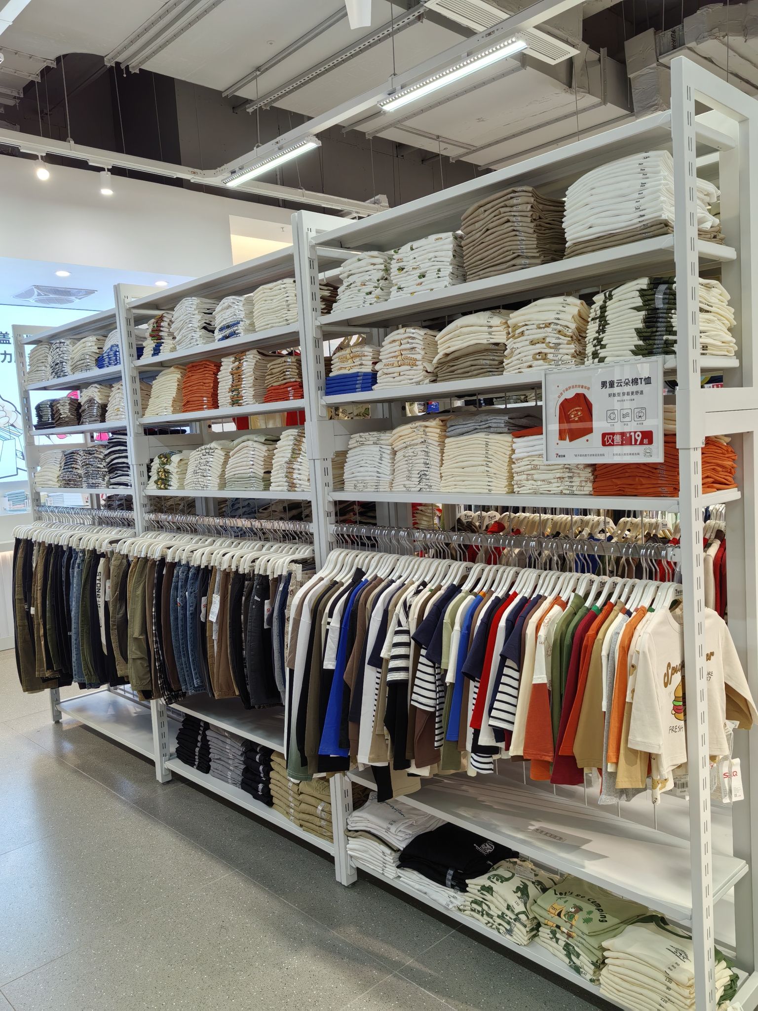 7号仓库(中骏世界城店)