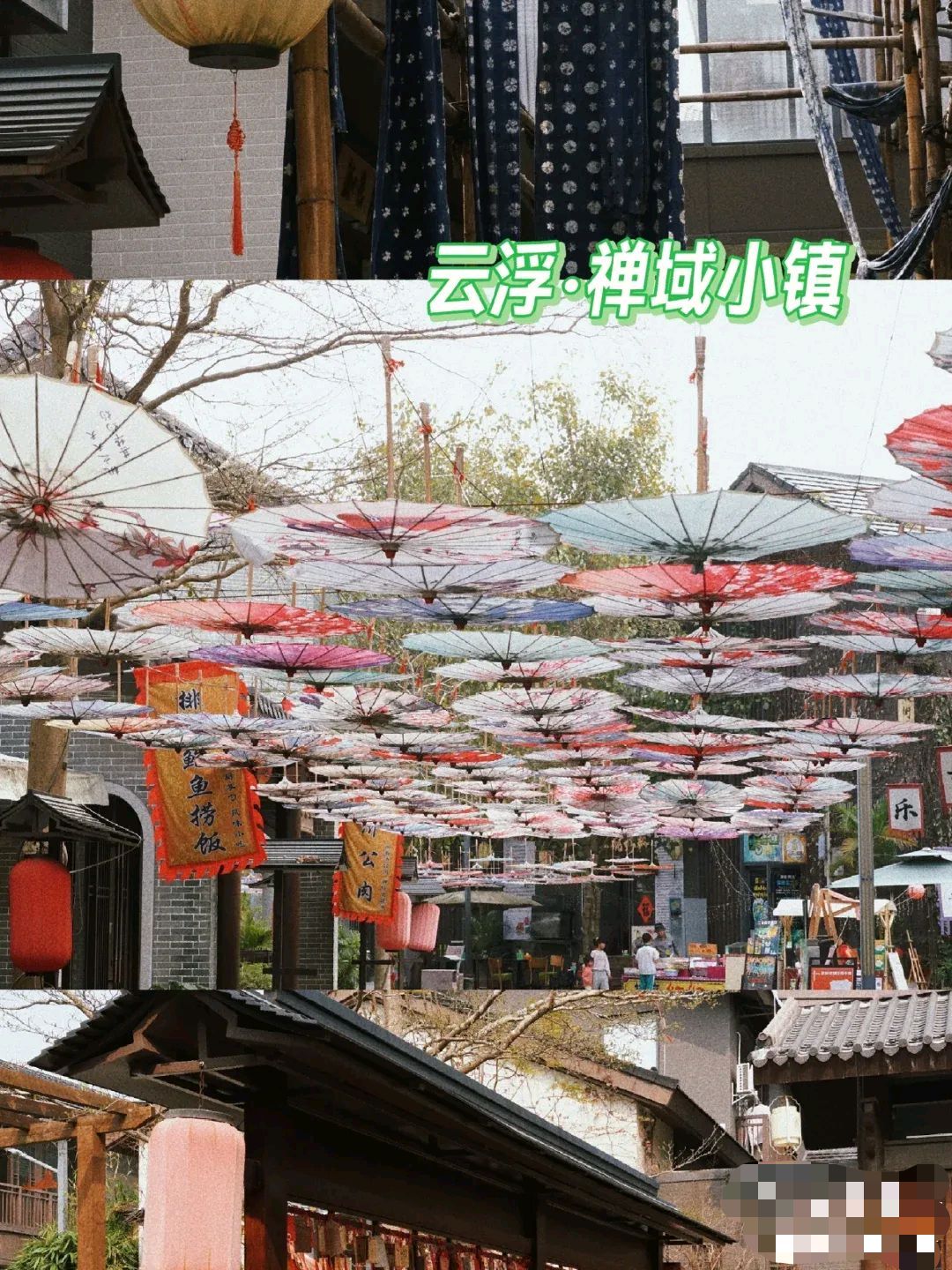 慧能故里旅行图片 3