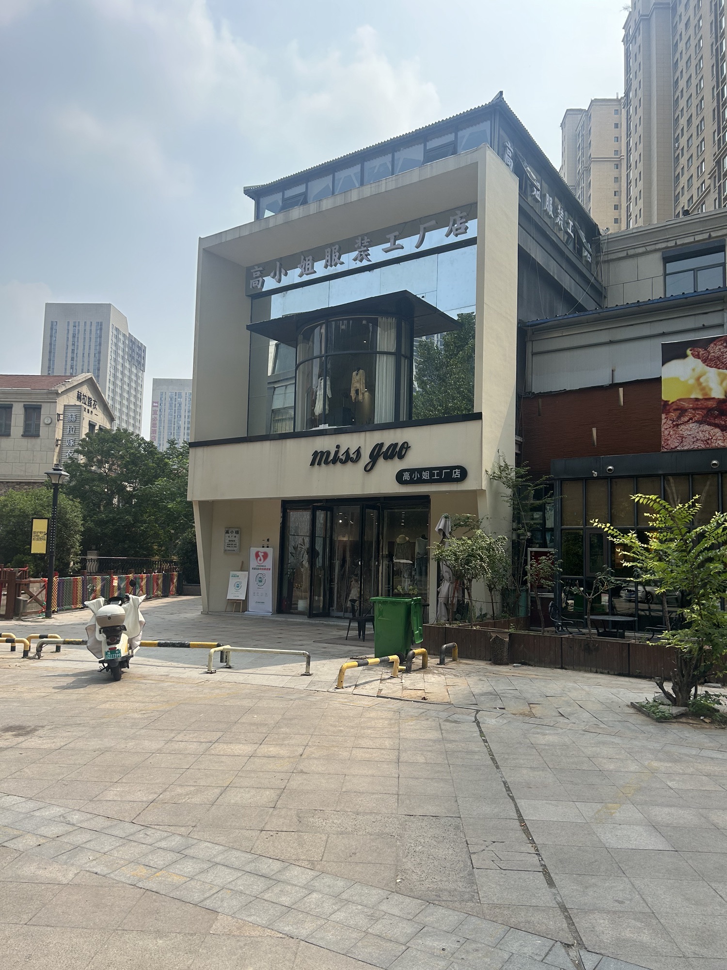 高小姐服装工厂店