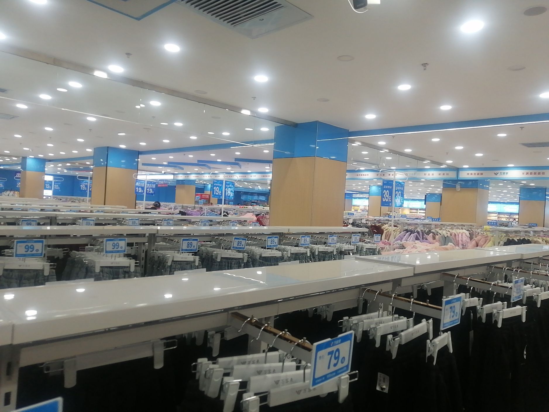 万客来服装超市(东海店)