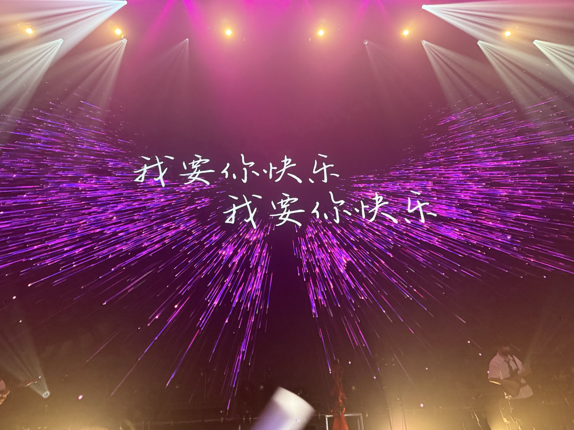 场地封面-花海livehouse(光谷旗舰店)