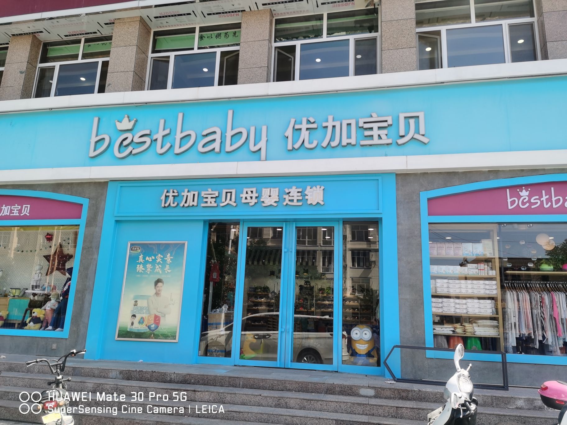 优加宝贝母婴旗舰店