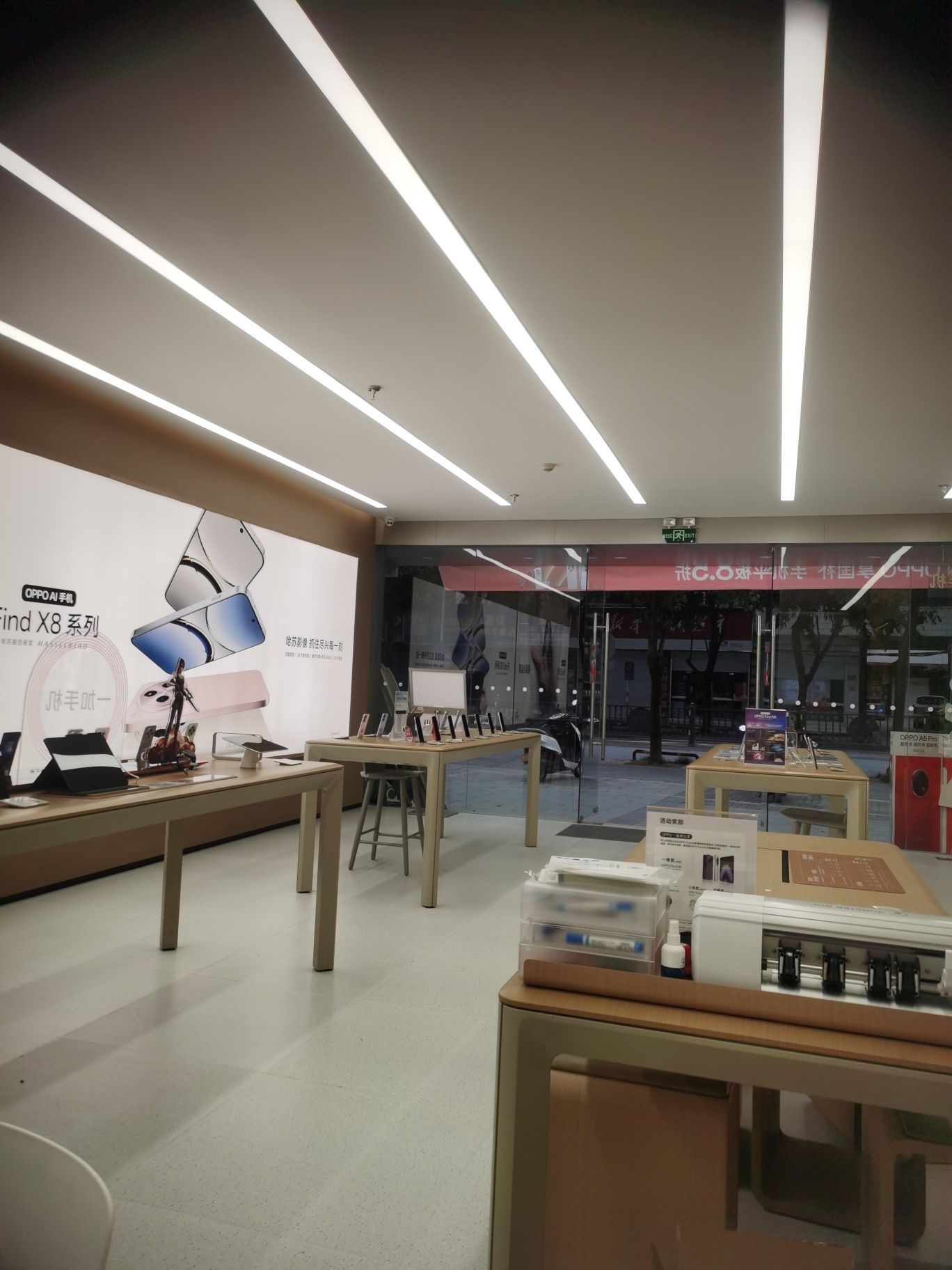 OPPO官方授权体验店(黔西南望谟县迎宾大道店)