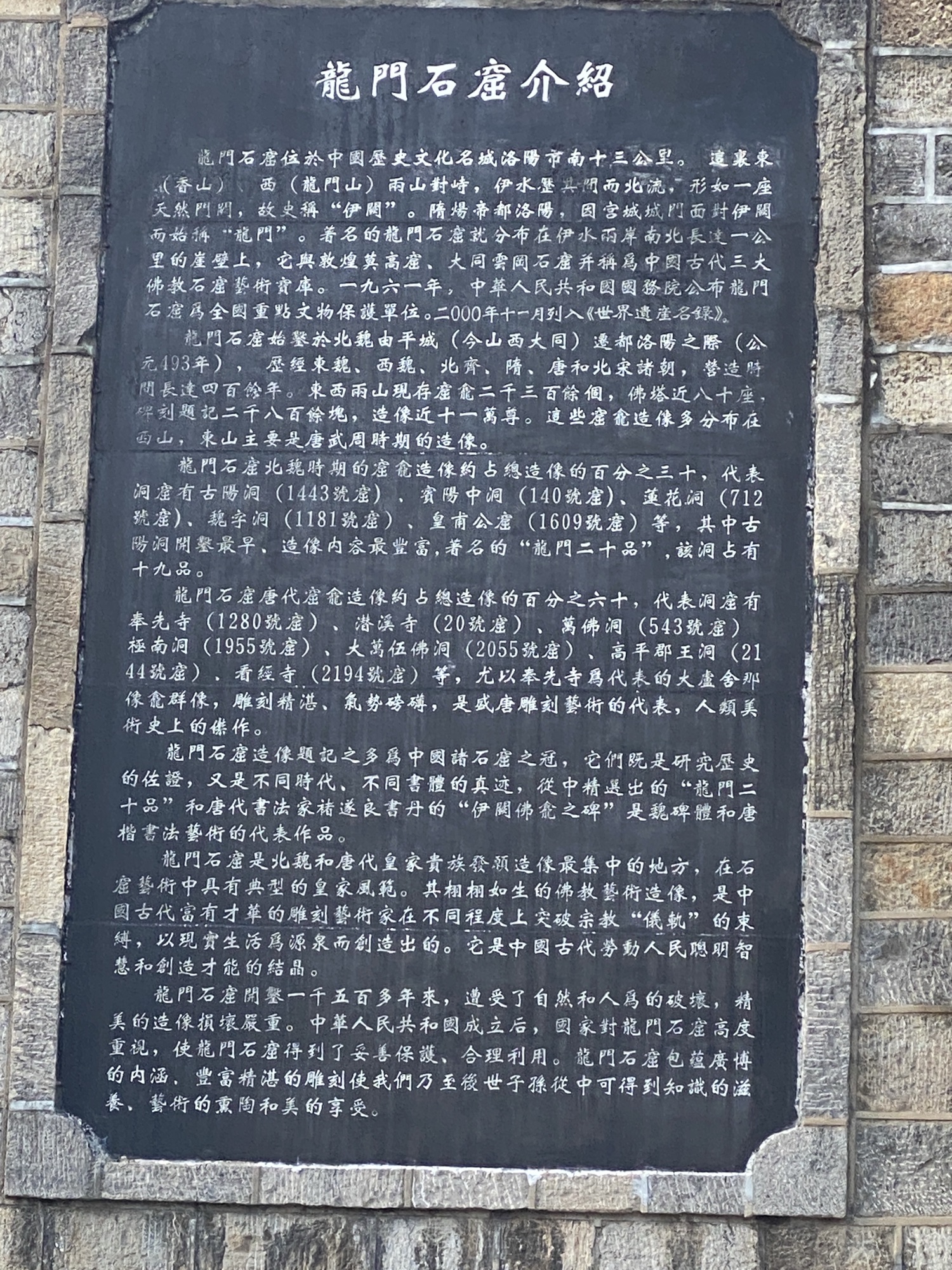 毛家大院旅行图片 1