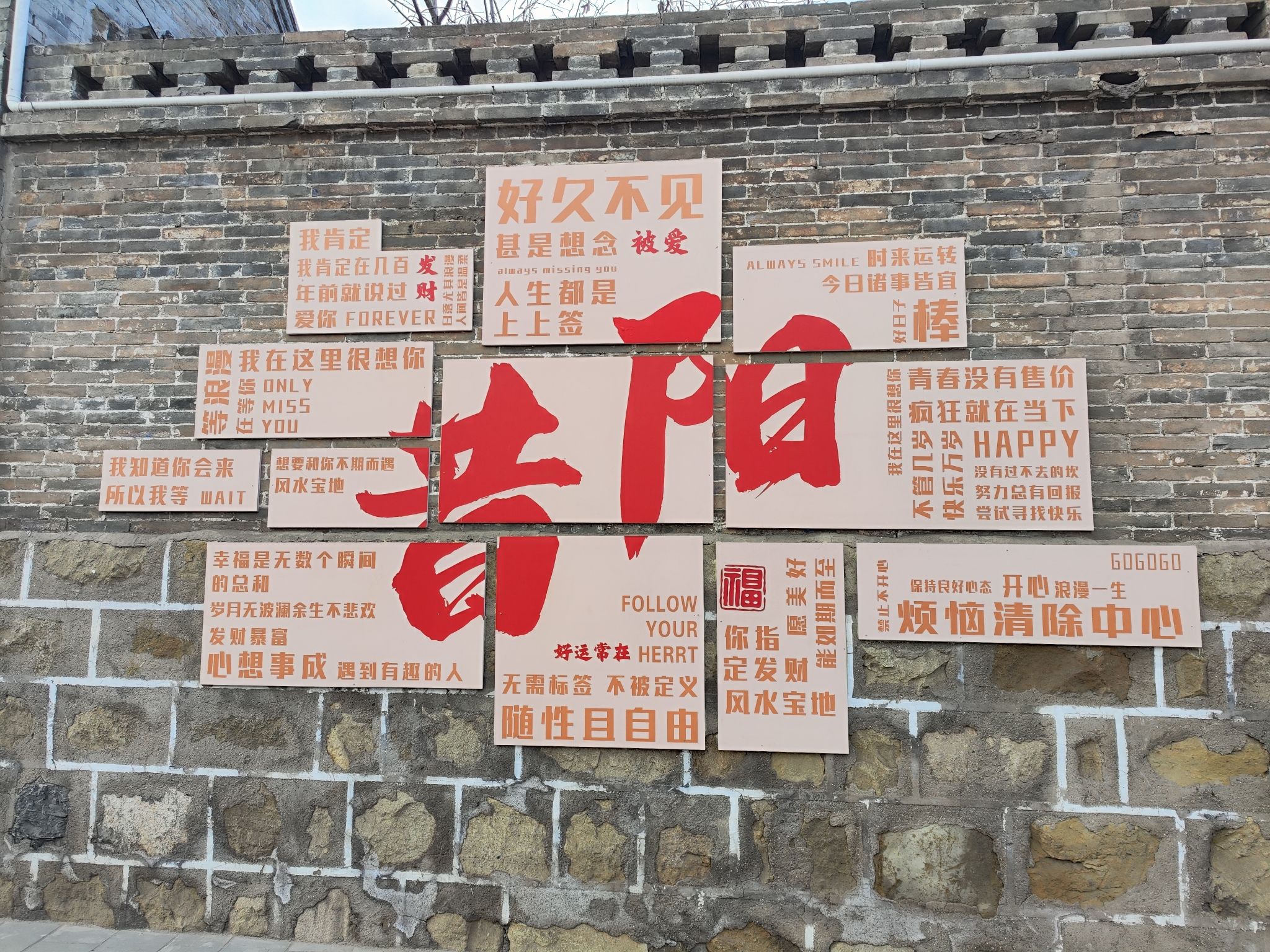 毛家大院旅行图片 2