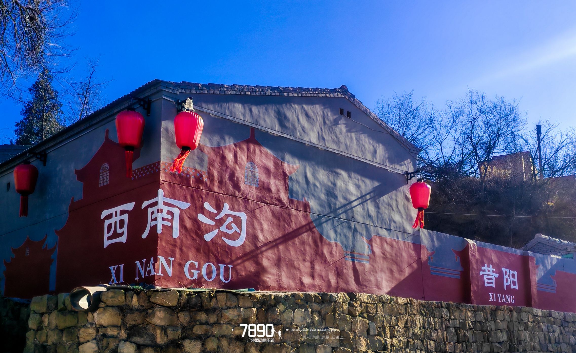 毛家大院旅行图片 1