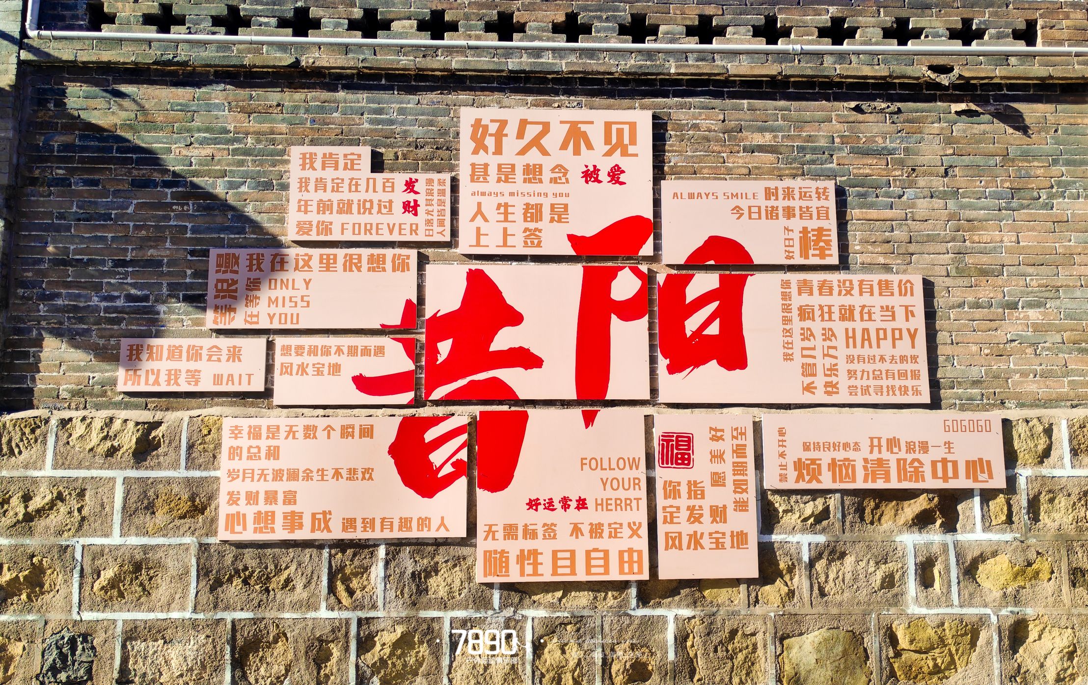 毛家大院旅行图片 3