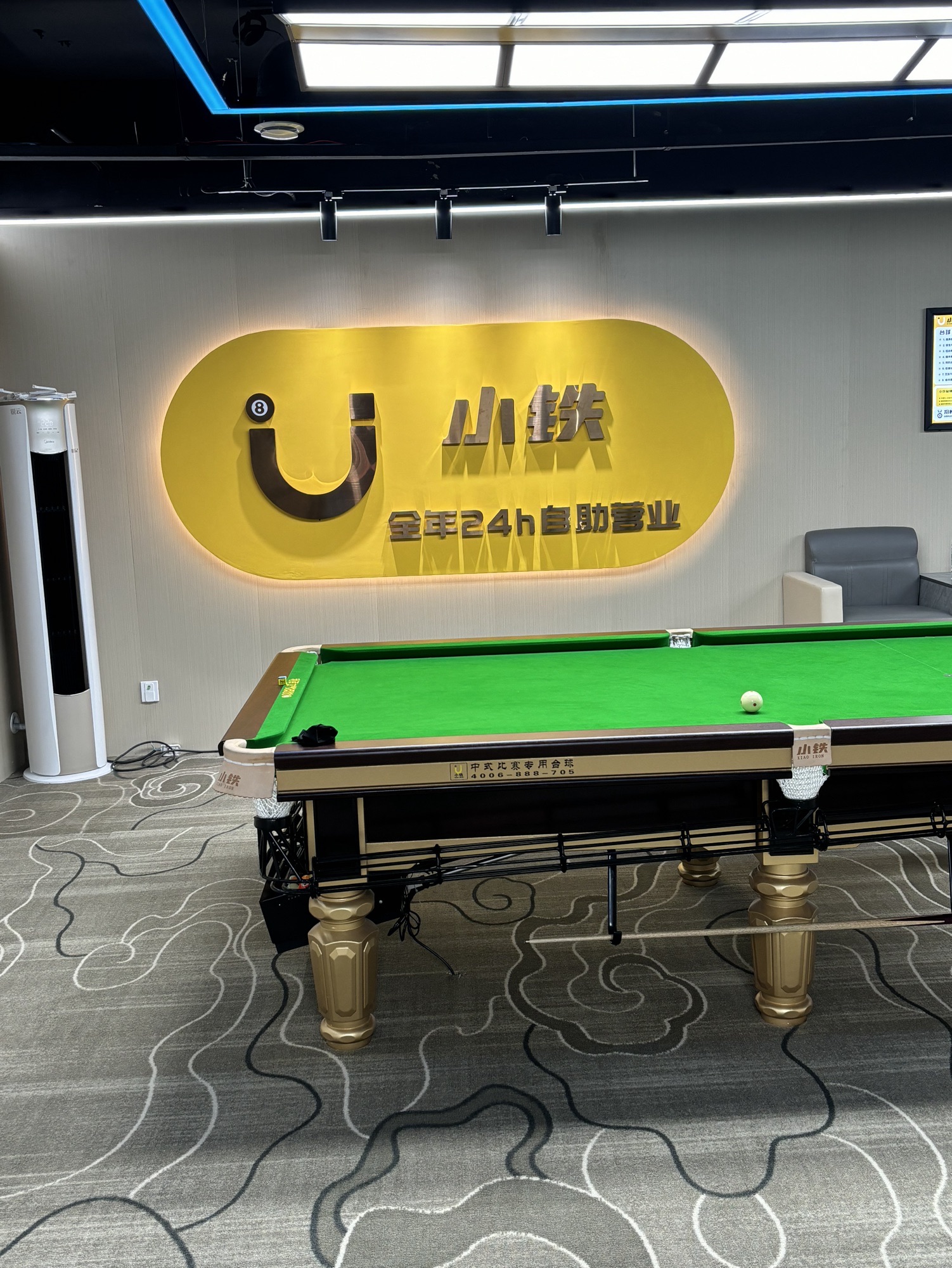 场地封面-小铁24h无人自助台球(北京双北路店)