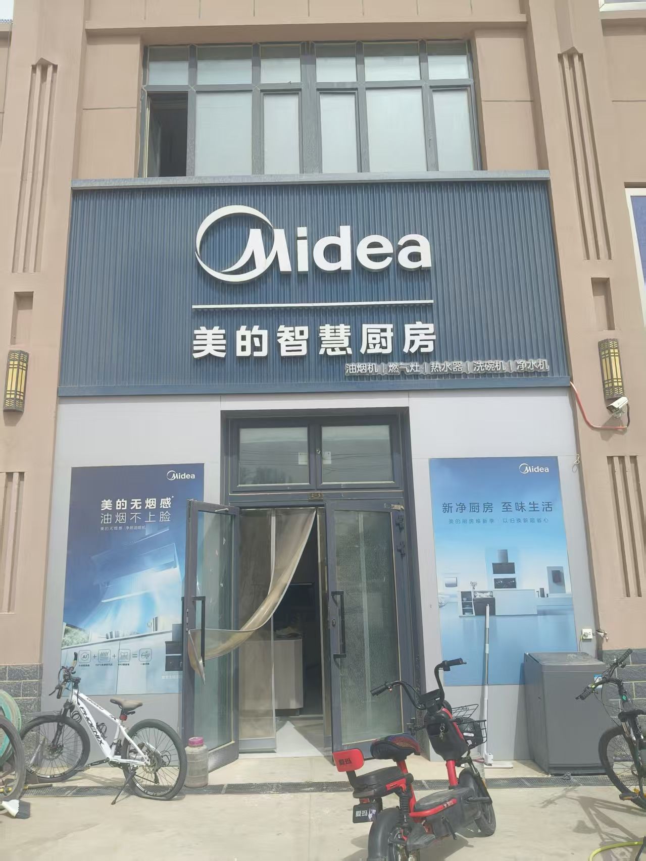 和田豫旺晟商贸有限公司