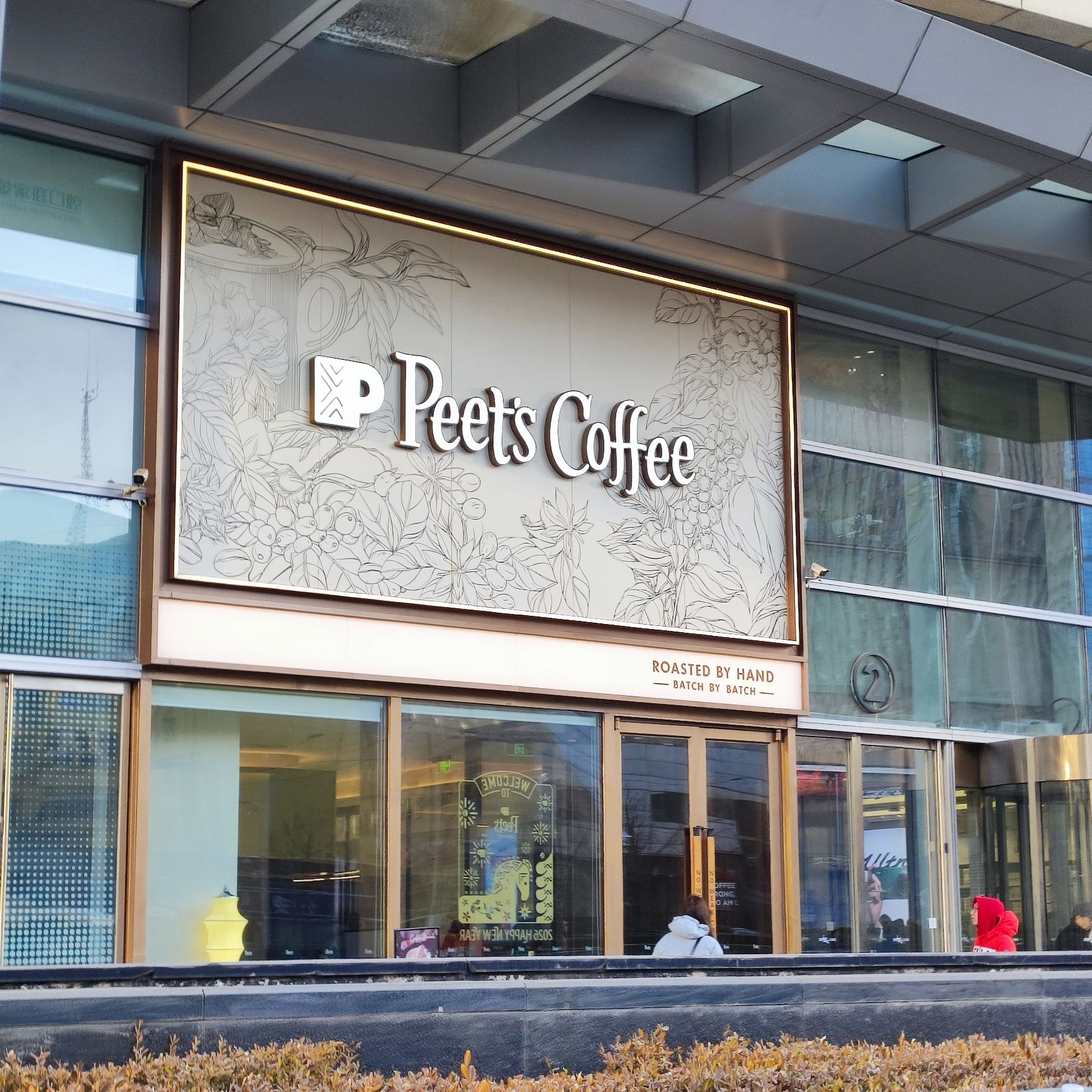 Peet's Coffee皮爷咖啡(华润·铁西万象汇店)