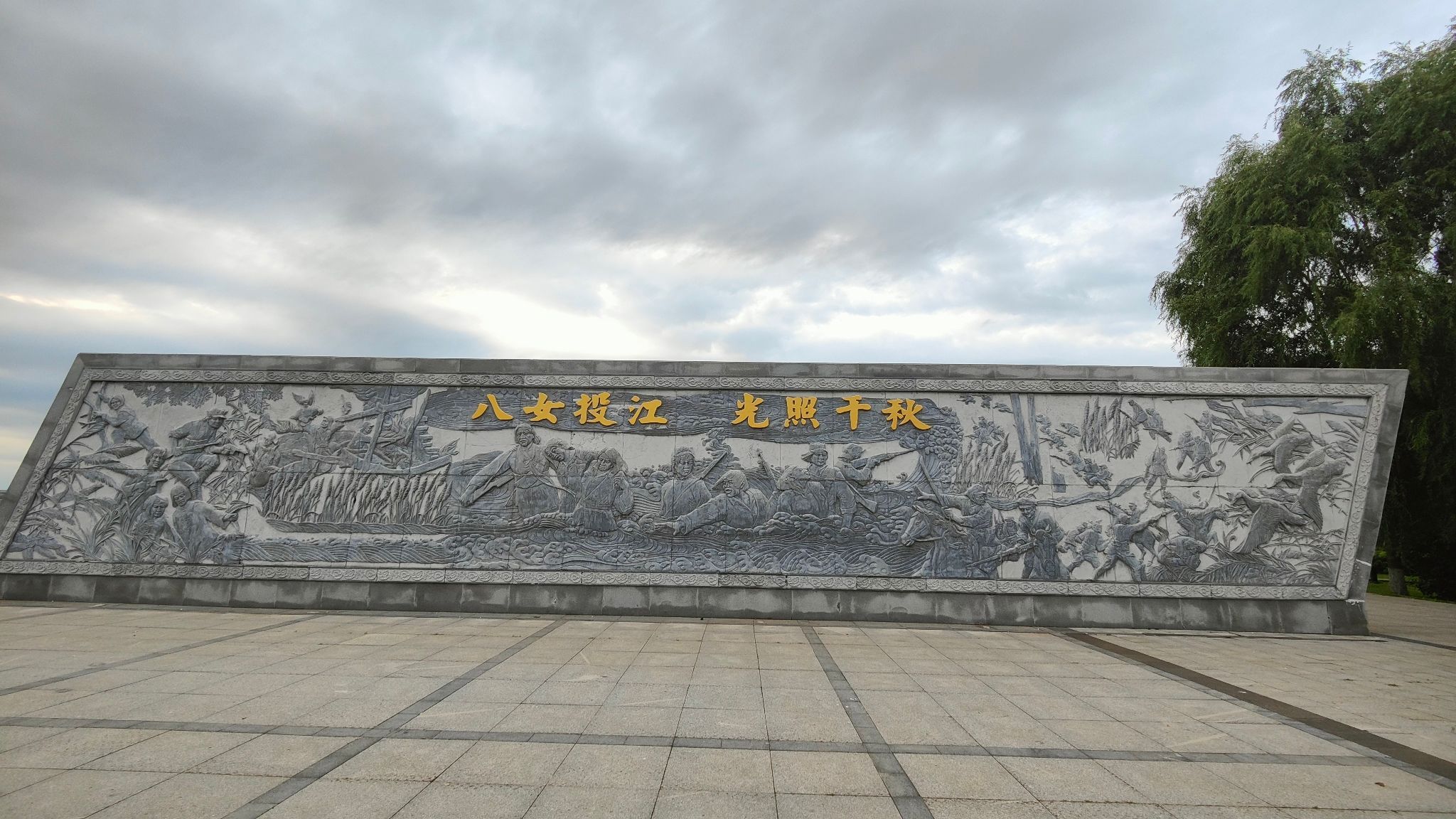 抗日英雄冷云雕像旅行图片 2