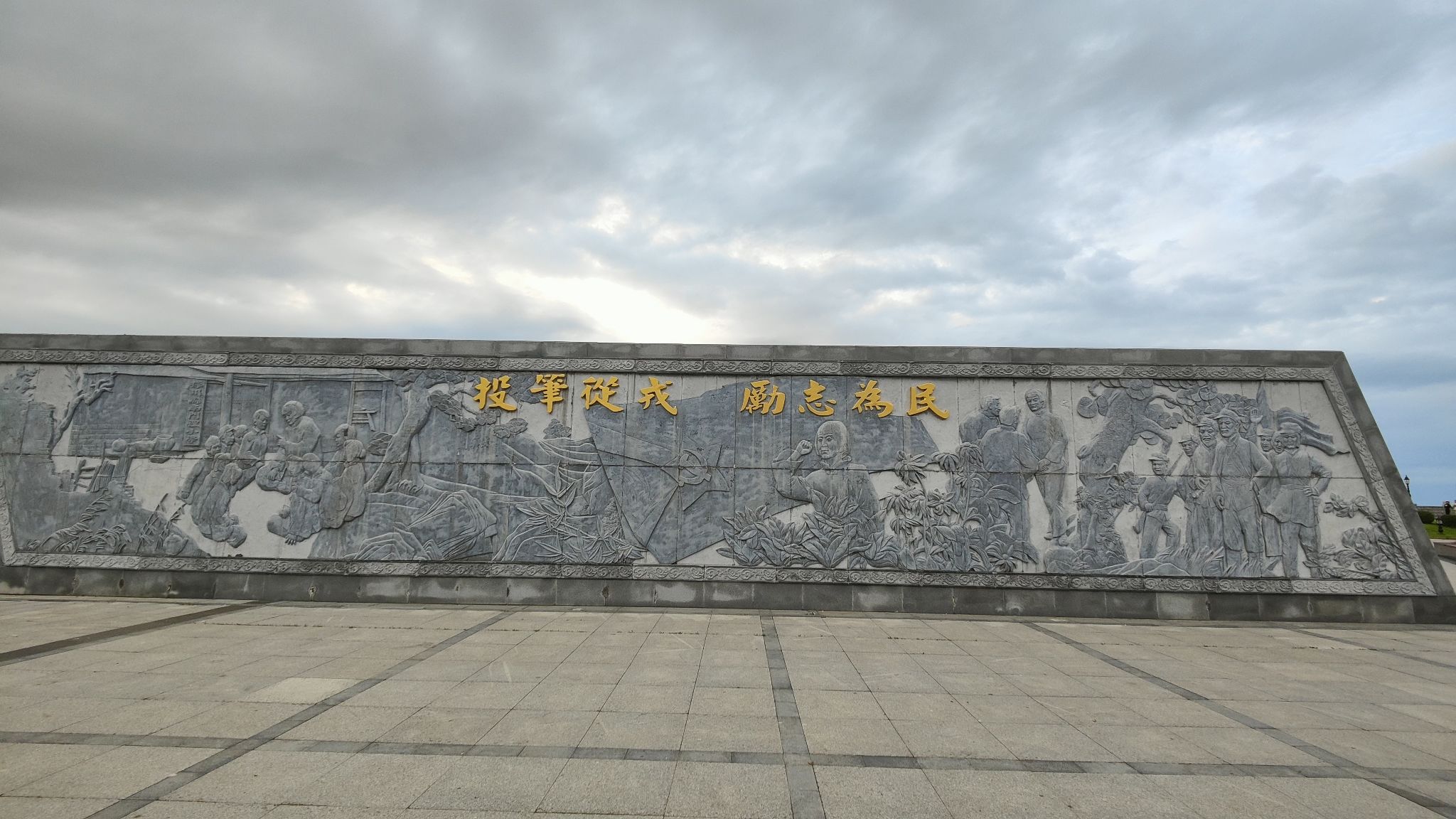抗日英雄冷云雕像旅行图片 3