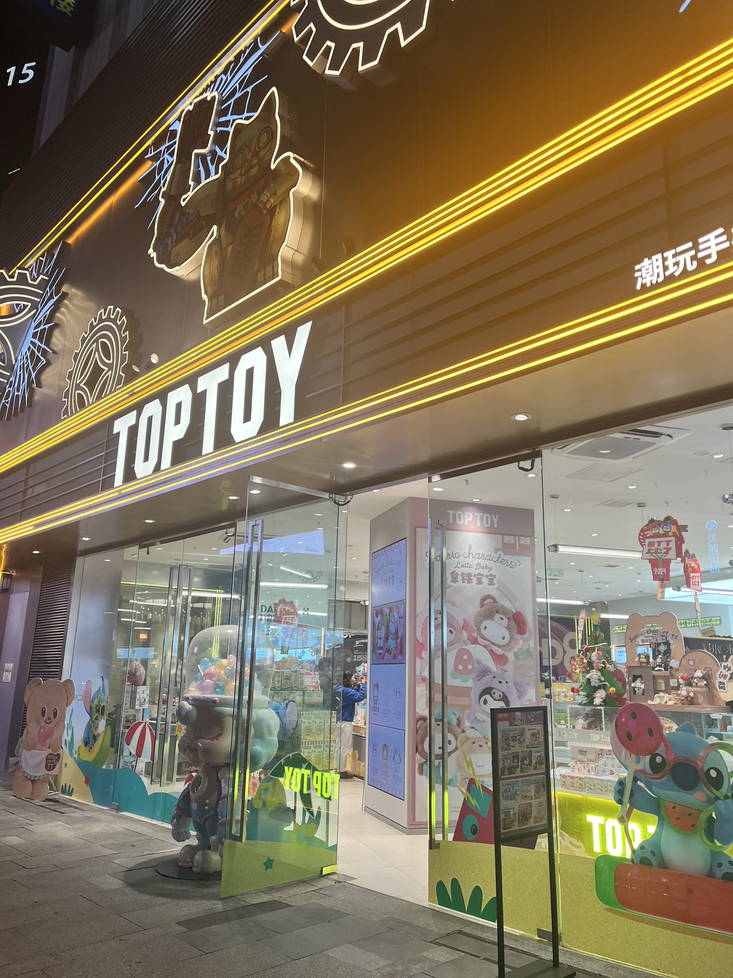 TOP TOY(龙湖重庆时代天街A馆店)