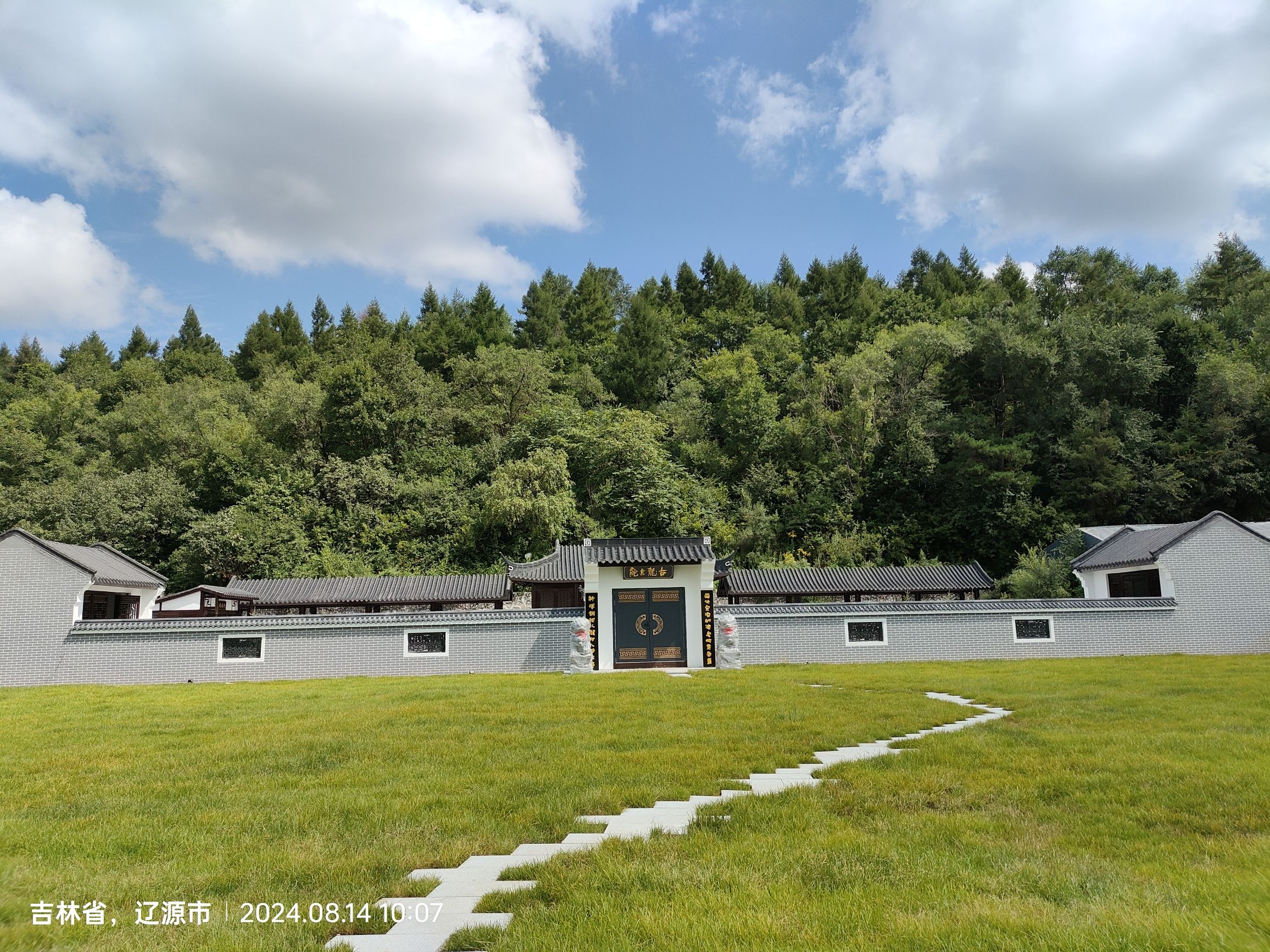 古龙书院旅行图片 1