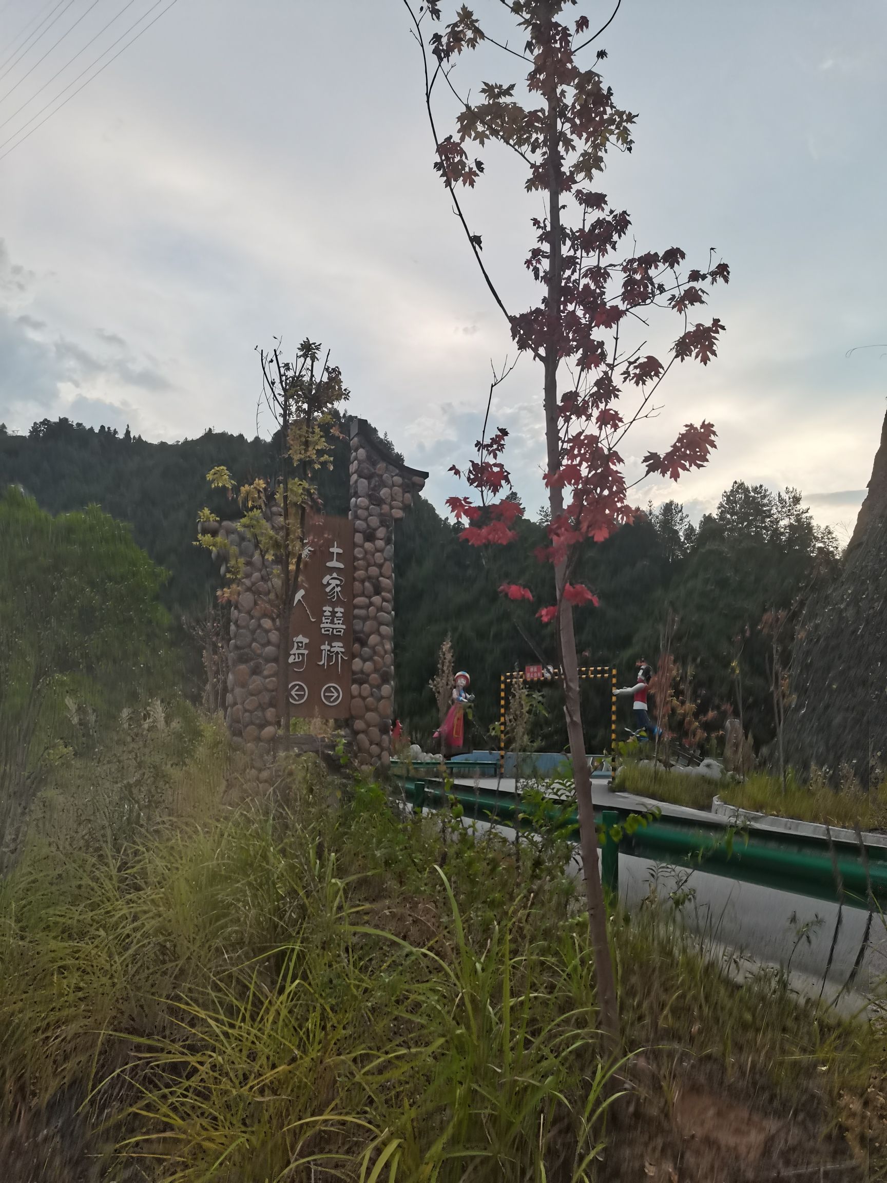 情人谷旅行图片 1