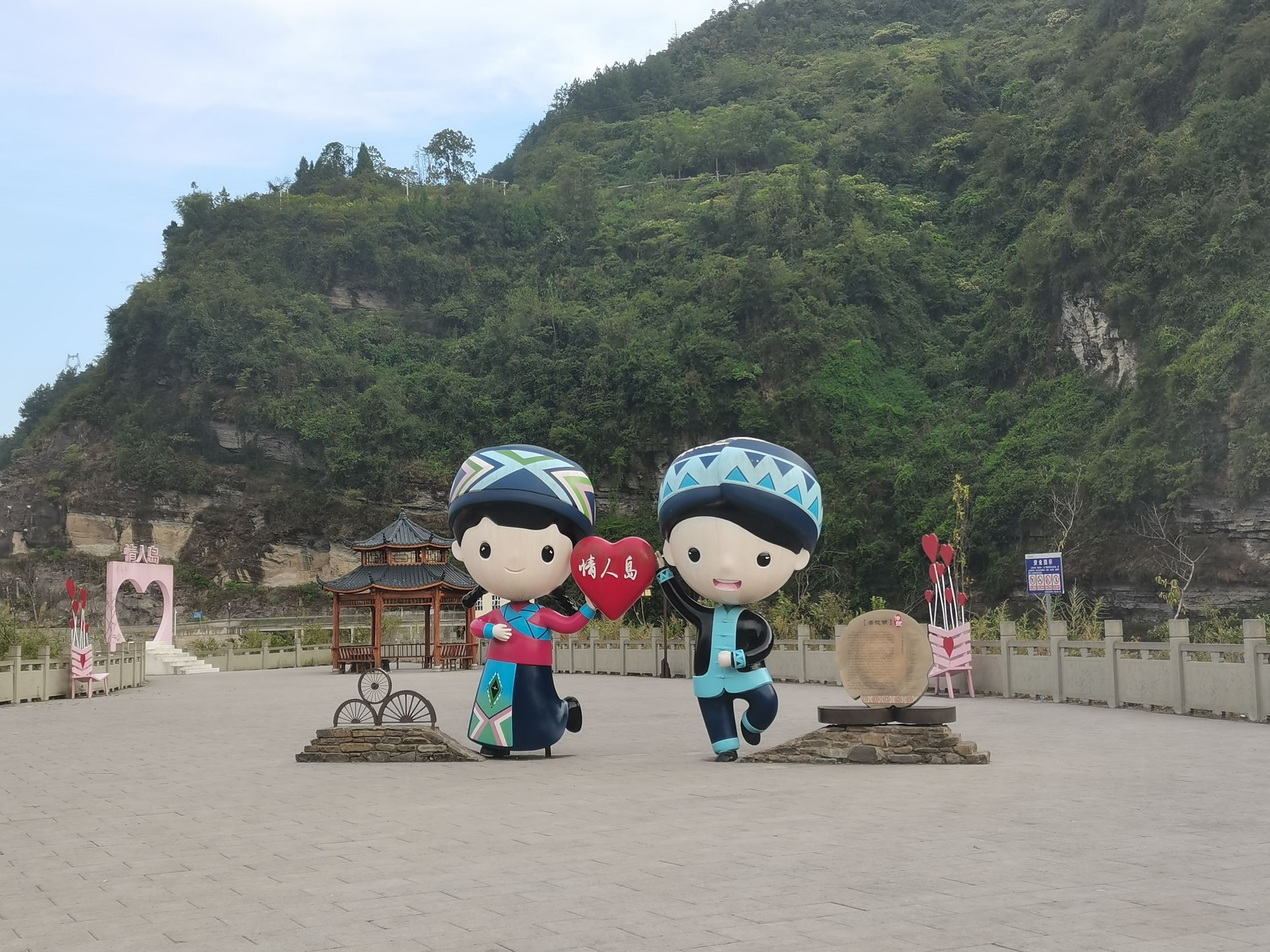 情人谷旅行图片 3