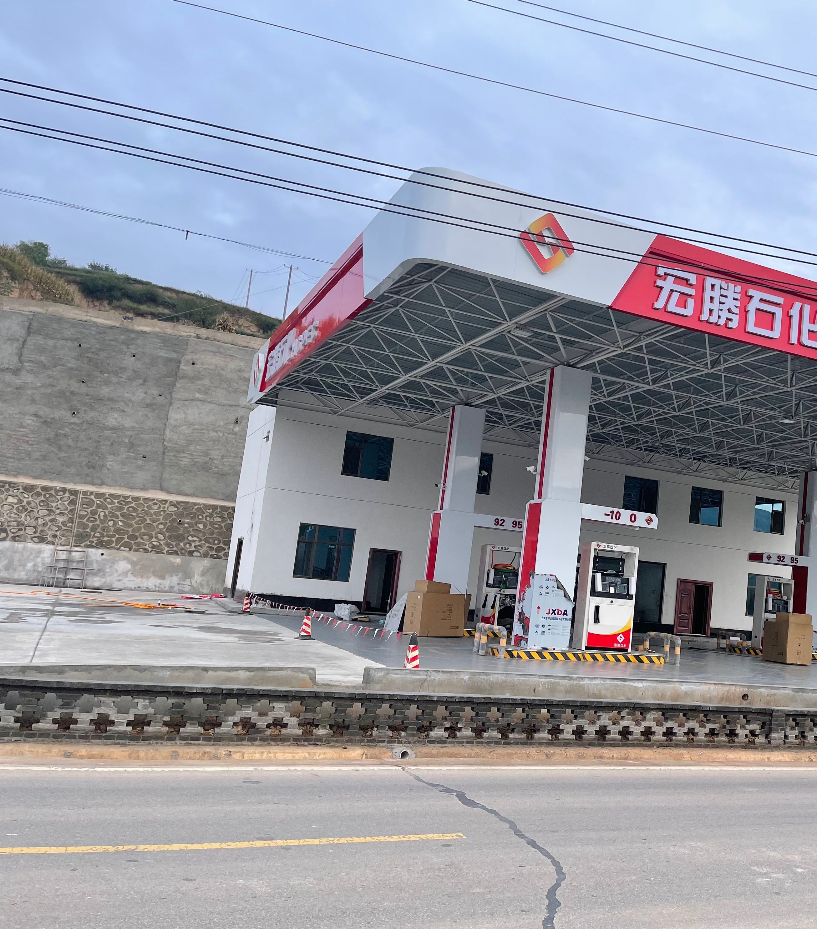 宏勝石化加油站