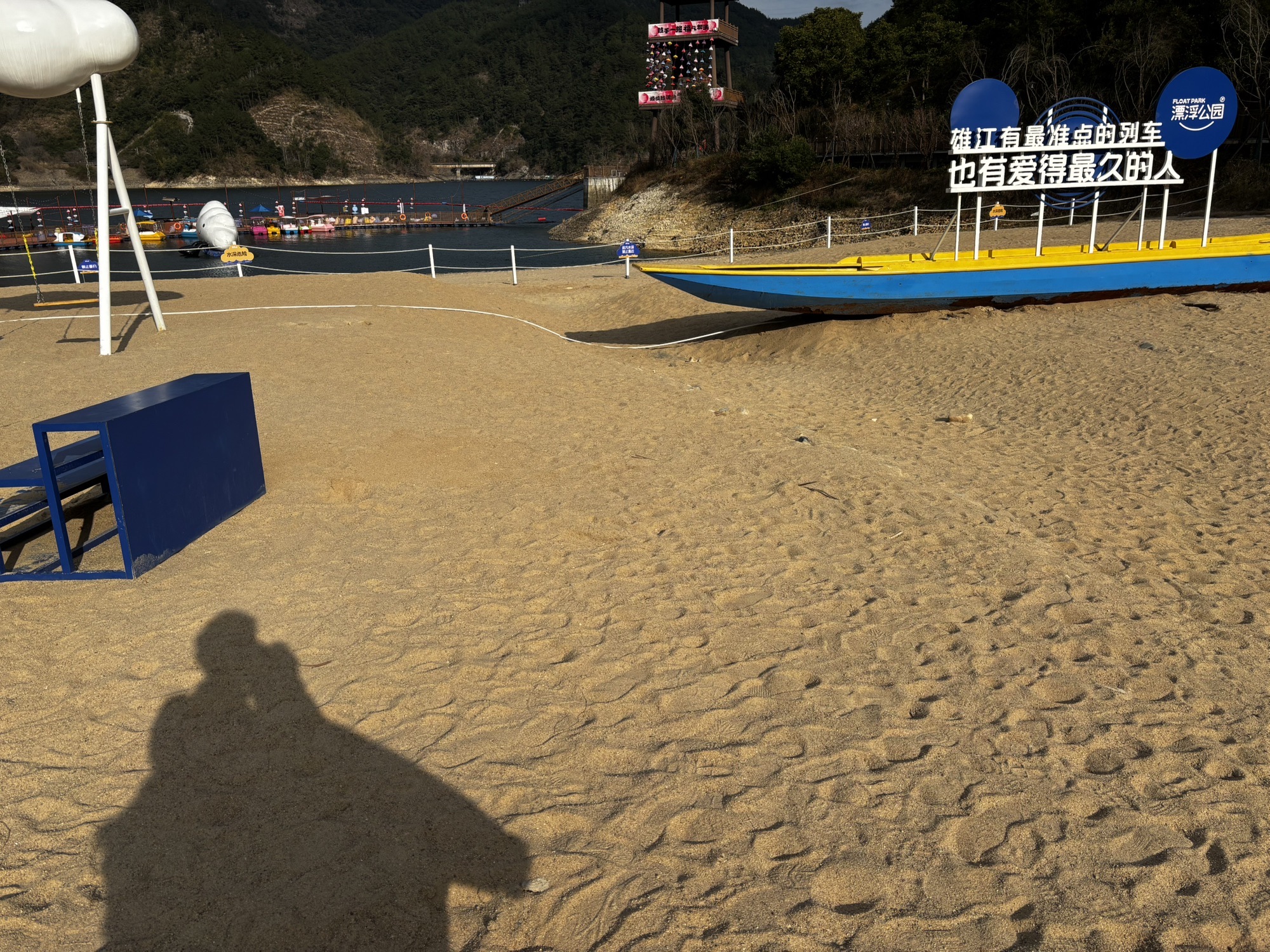 漂浮公园旅行图片 2