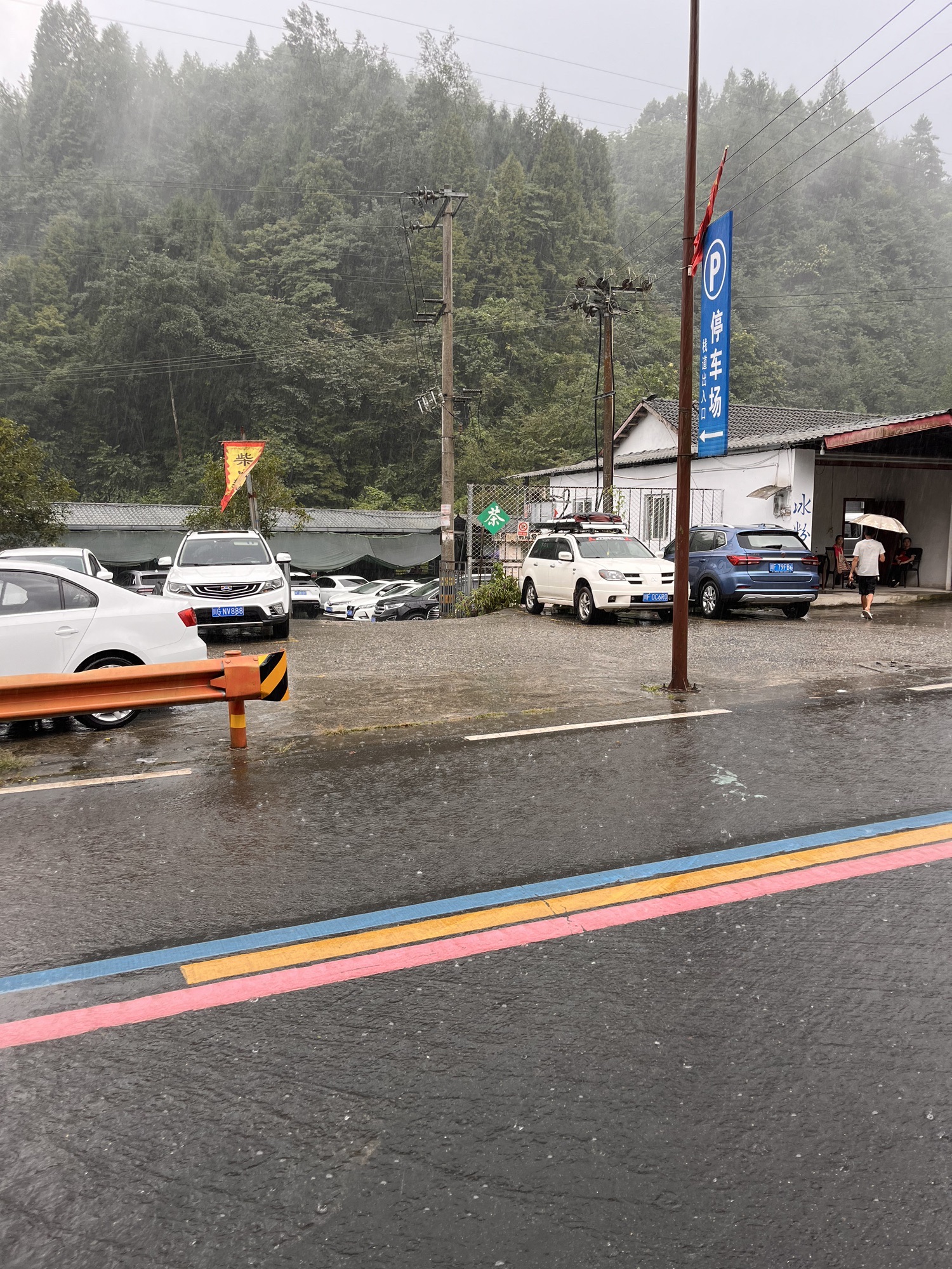 什邡红峡谷旅行图片 1