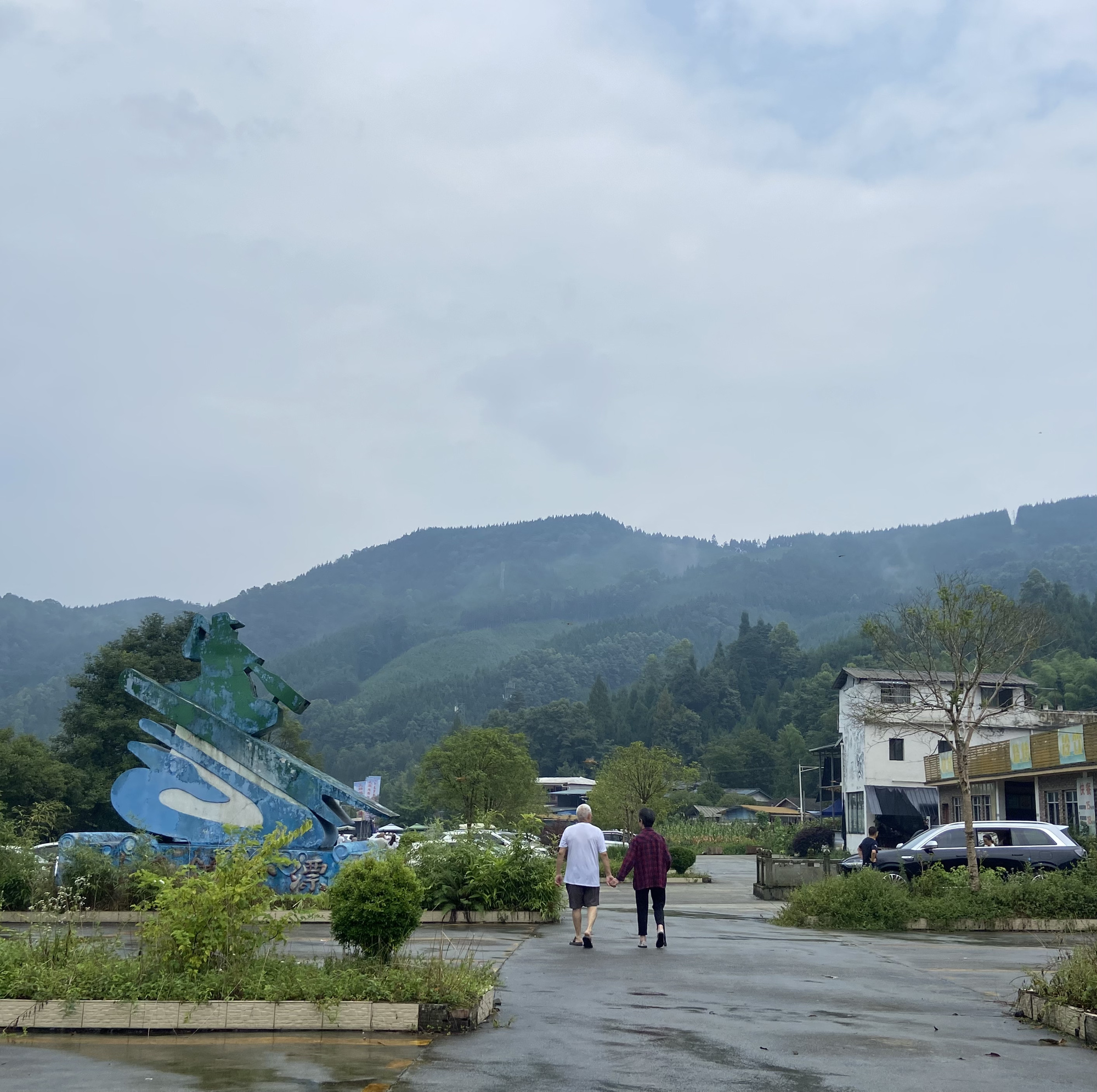 什邡红峡谷旅行图片 2