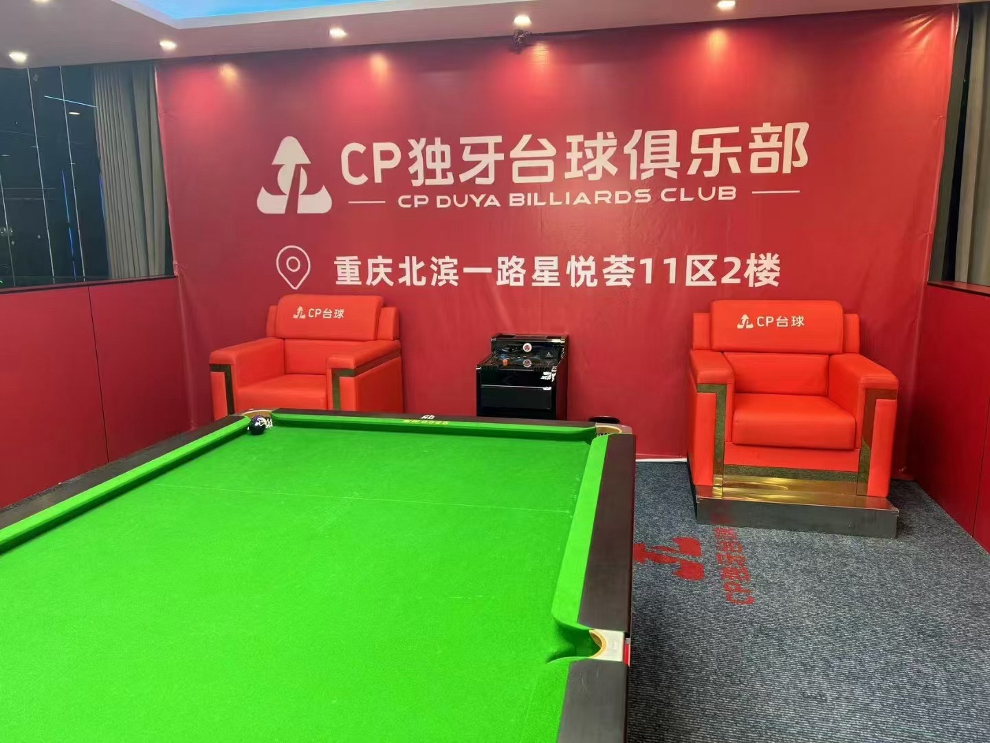 场地封面-独牙台球俱乐部