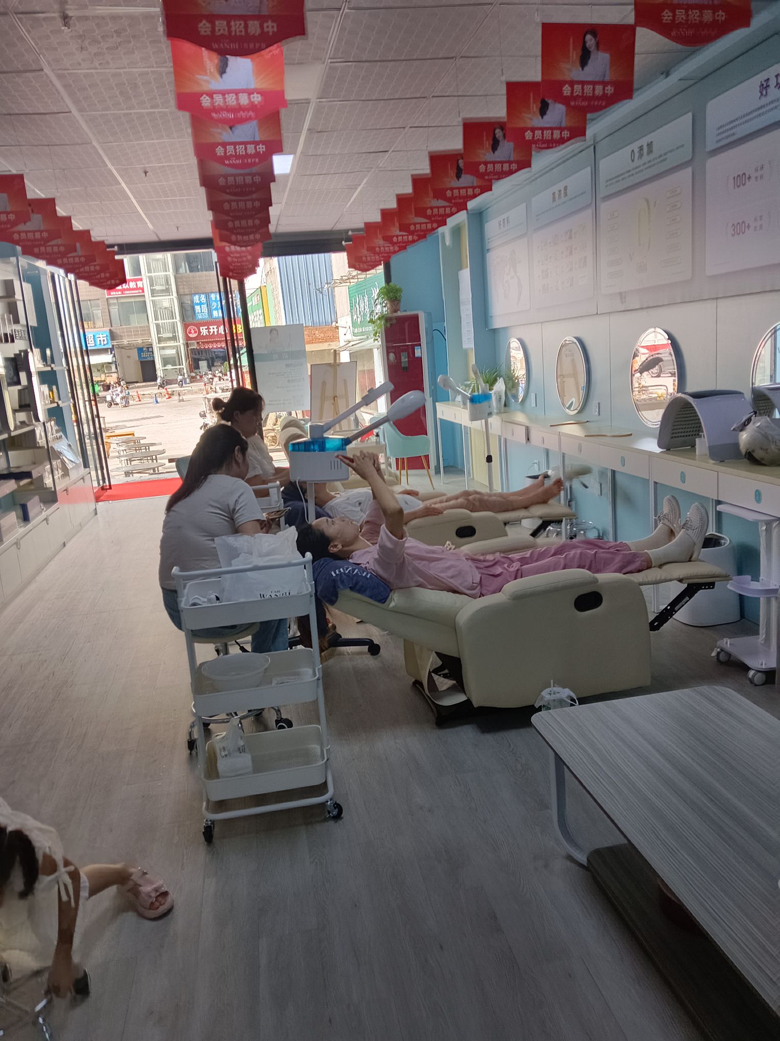 丸碧科技护肤中心(翰林华府店)