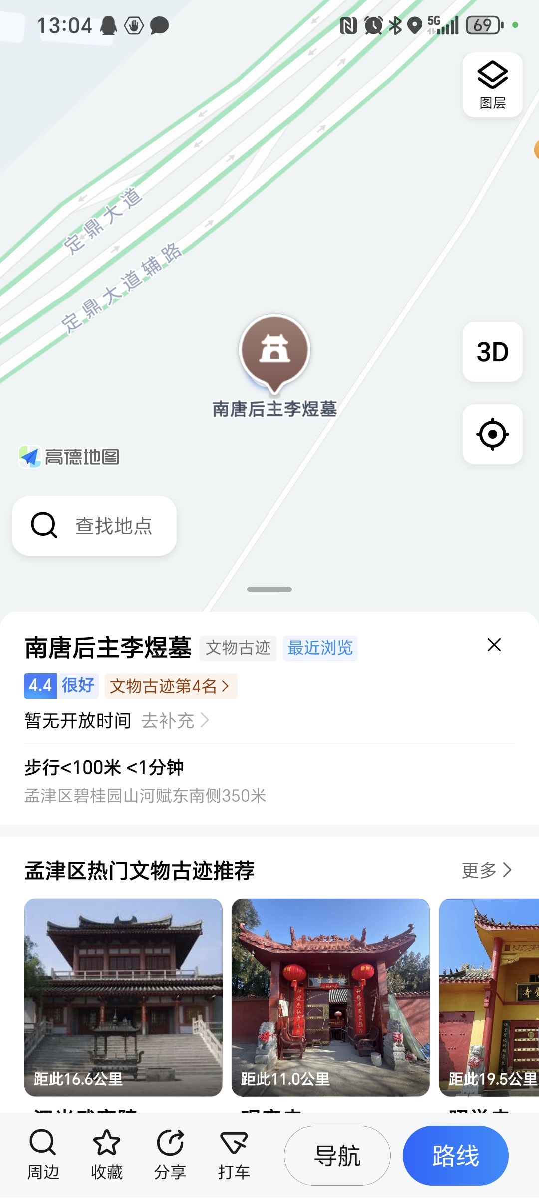 南唐后主李煜墓旅行图片 1