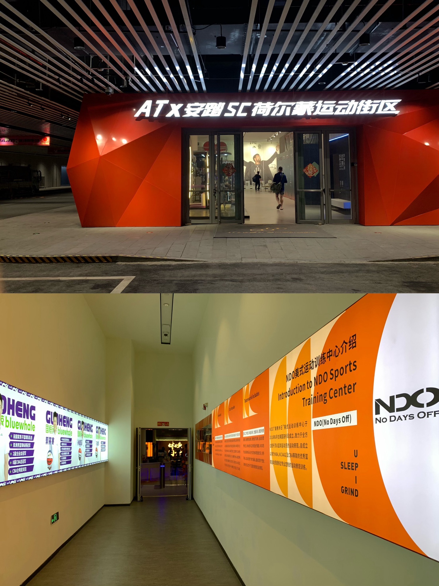 场地封面-NDO美式运动健身中心