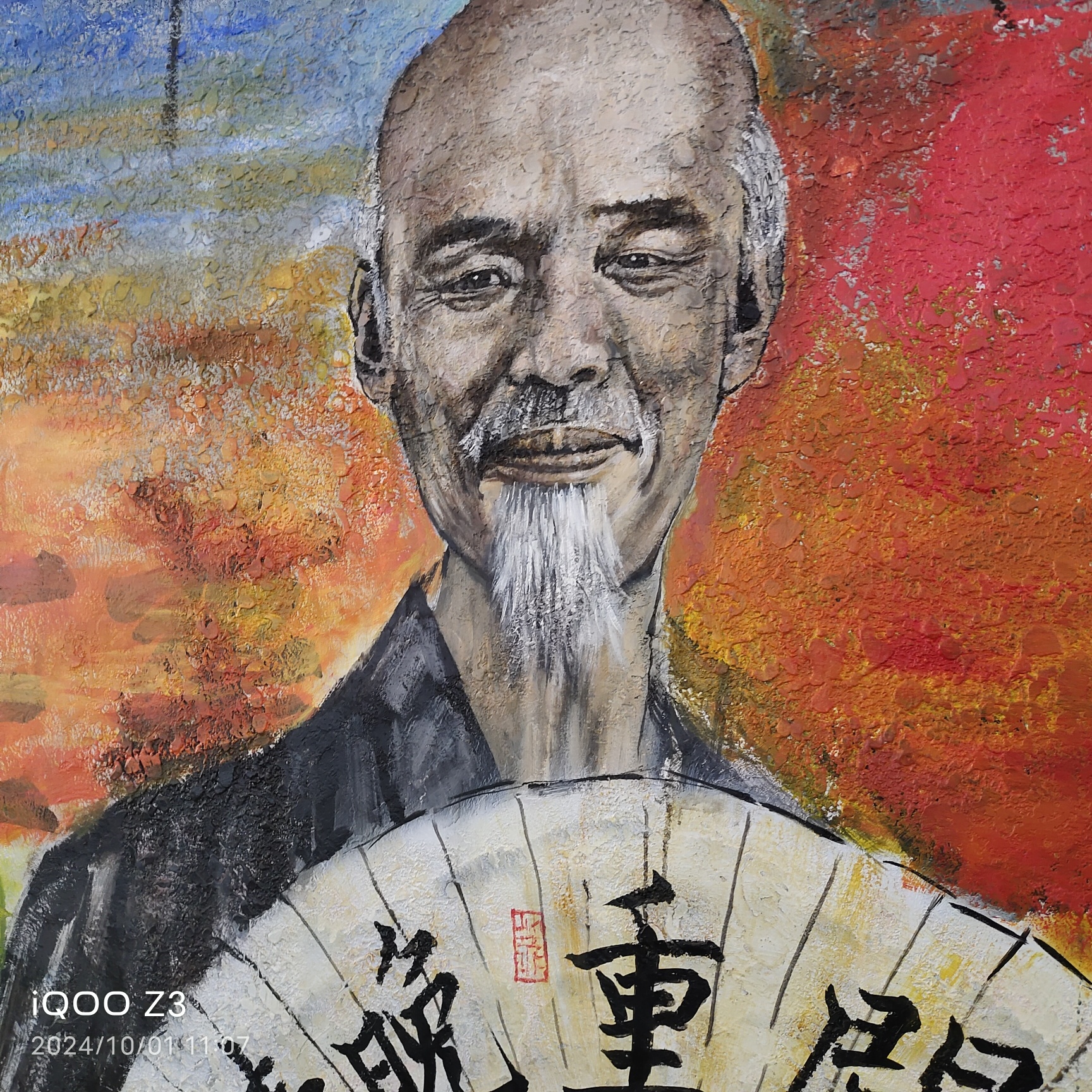李公楼地道旅行图片 2