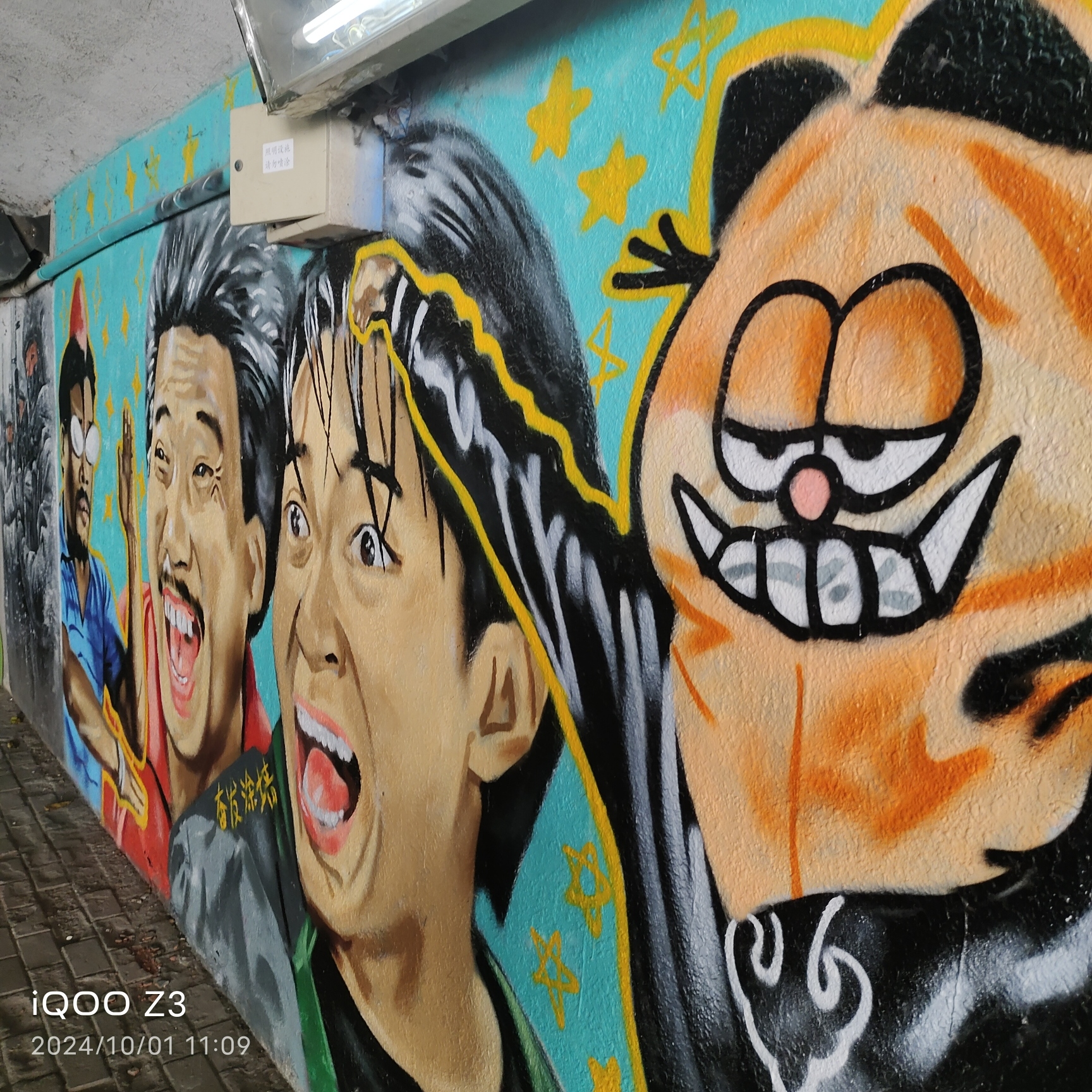 李公楼地道旅行图片 3