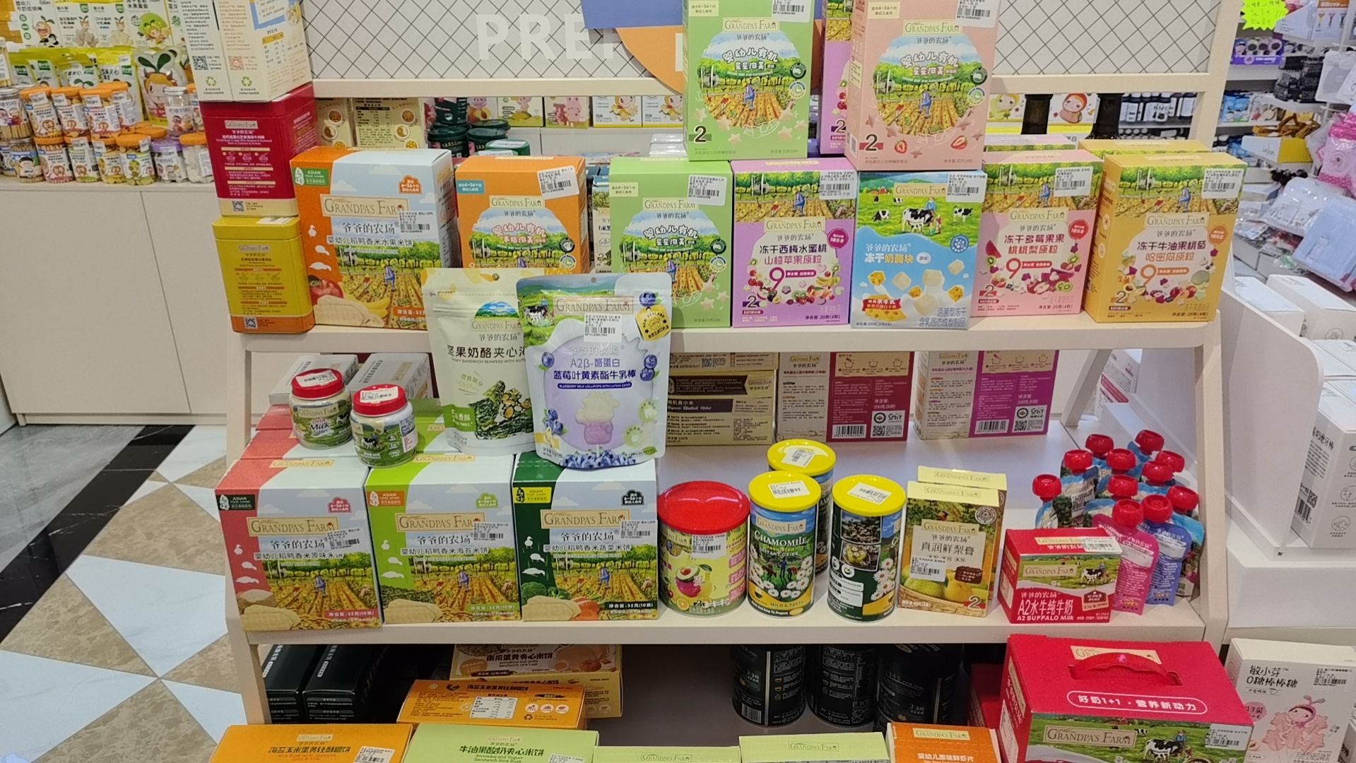 海豚湾孕婴(吾悦广场店)