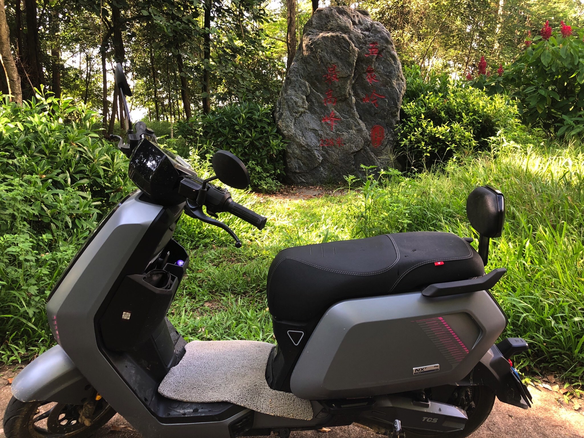 五象岭最高峰旅行图片 2
