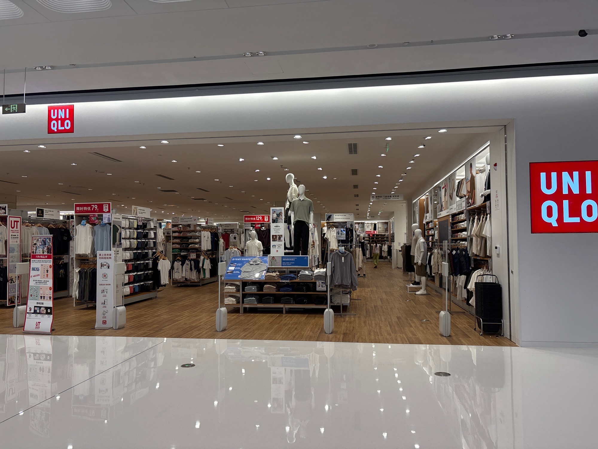 优衣库(南宁百货店)