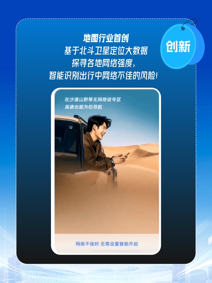 孤独的广告牌之库布齐沙漠旅行图片 2