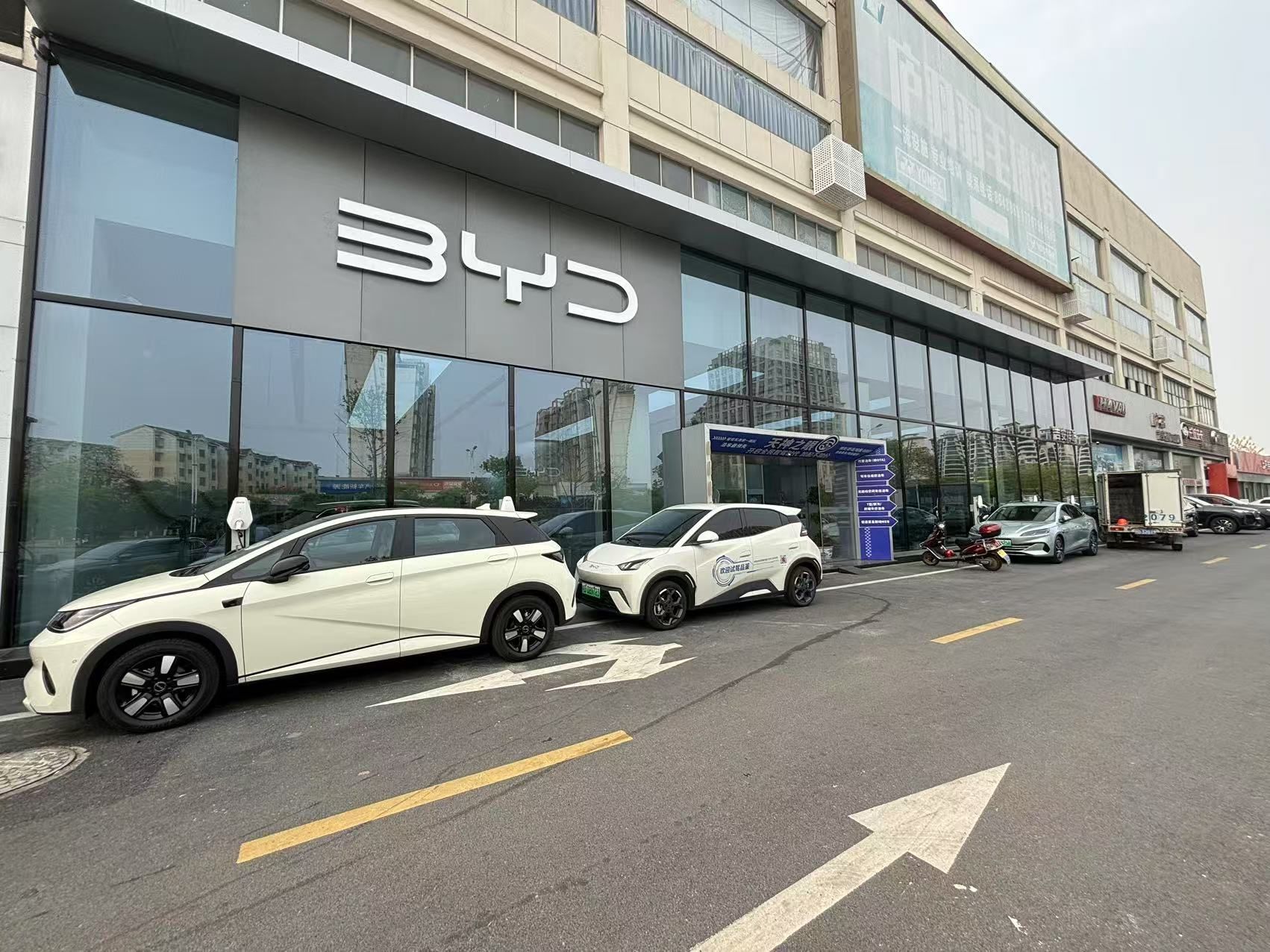 比亚迪汽车海洋网(吉安祥迪4S店)