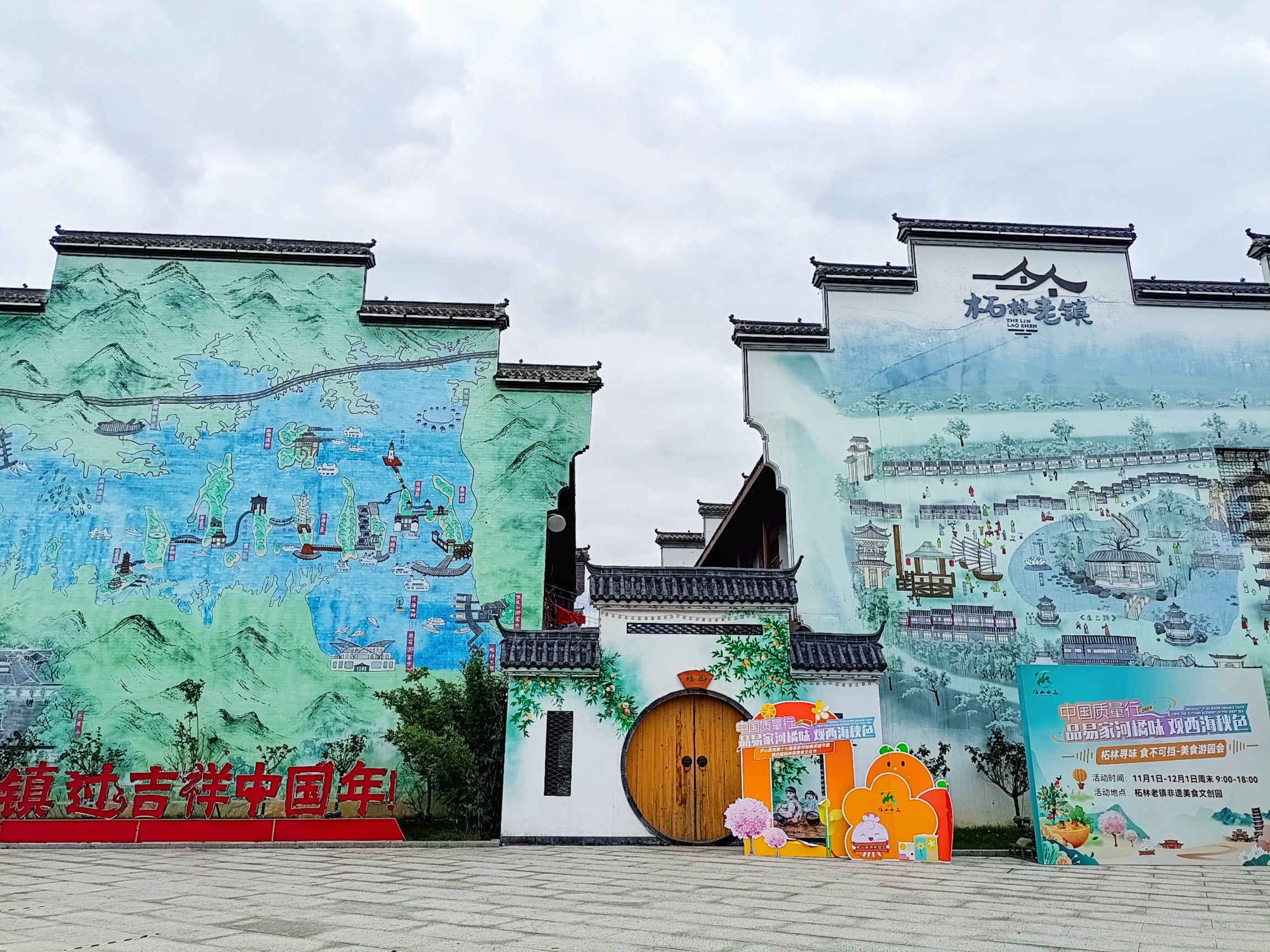 柘林福塔旅行图片 3