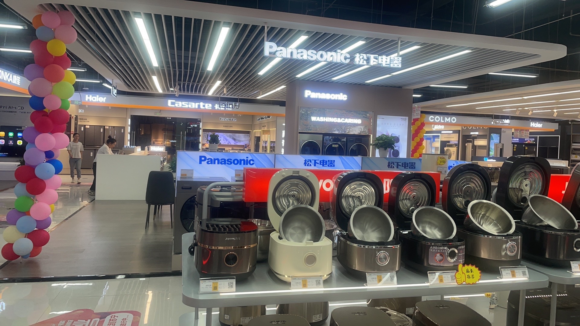 苏宁易购(昭通中汇购物中心店)