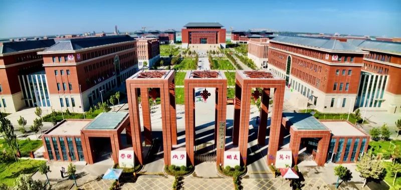 新疆和田学院(科技路校区)