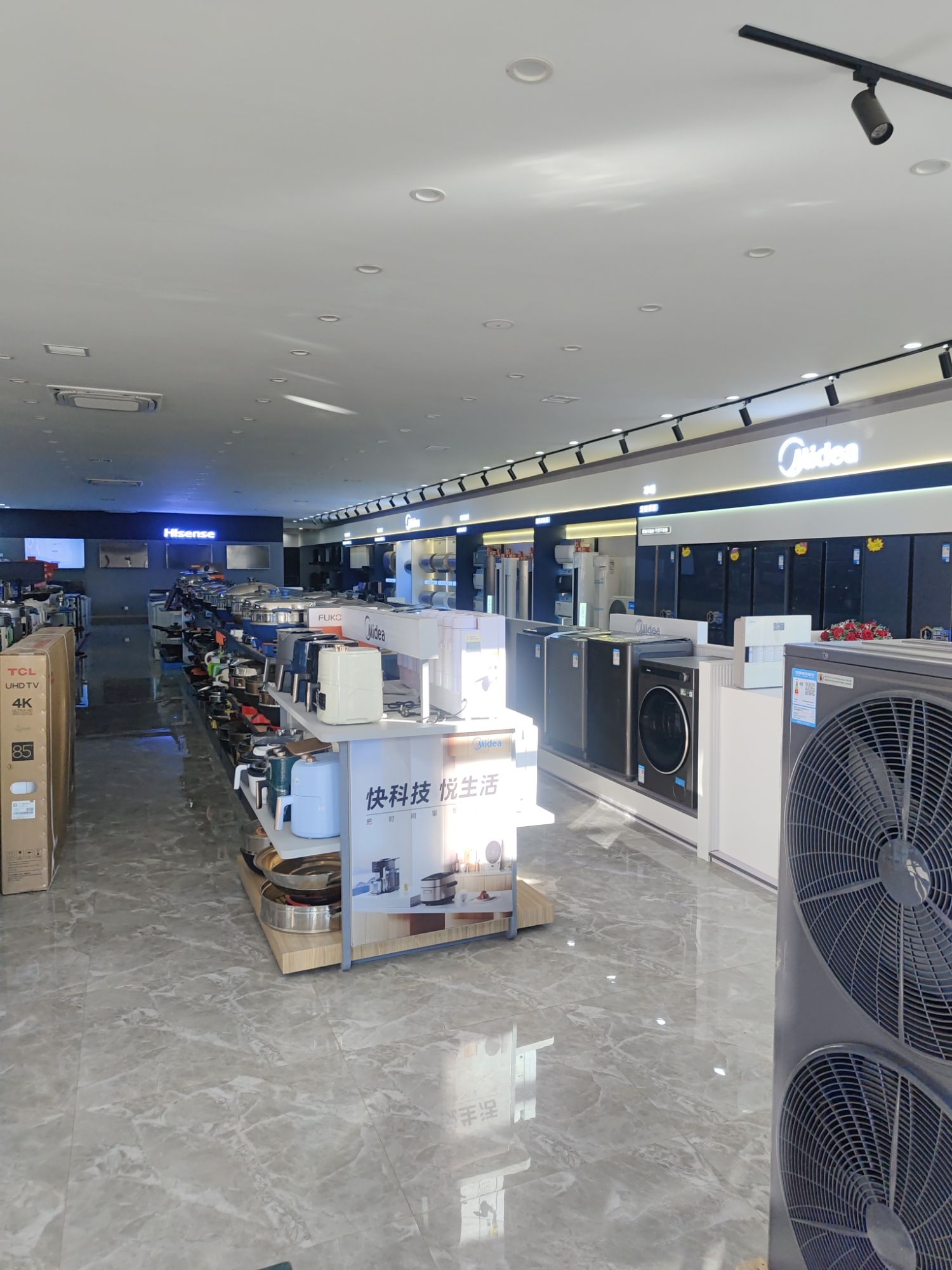 美的智慧家(黑龙坝鑫敏家电专卖店)