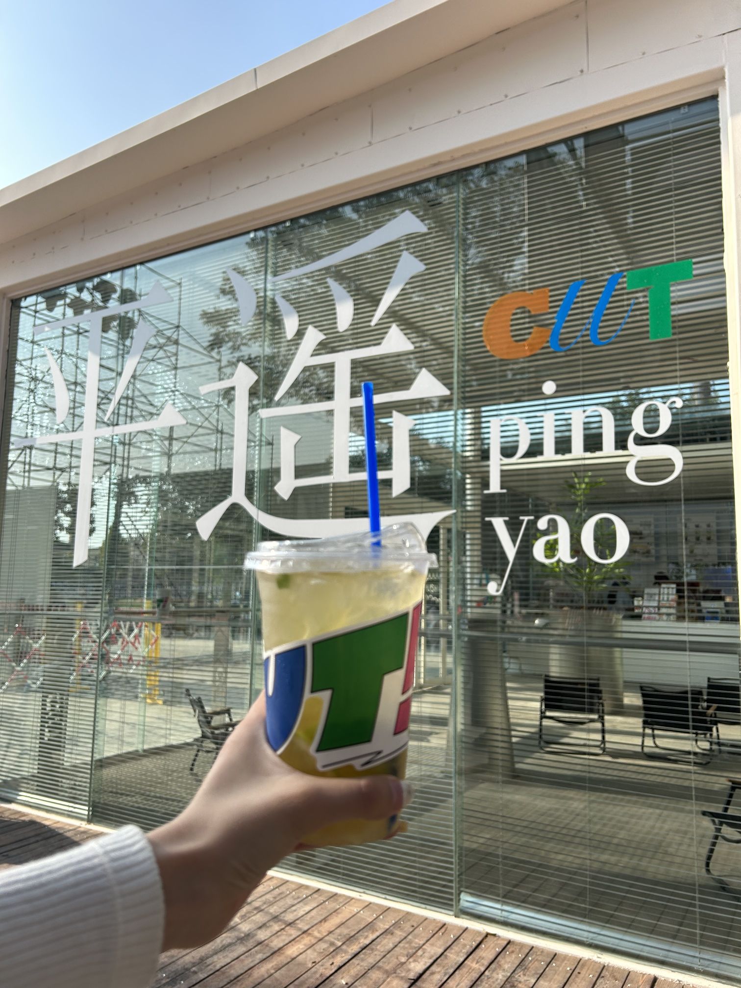 电影宫CUT