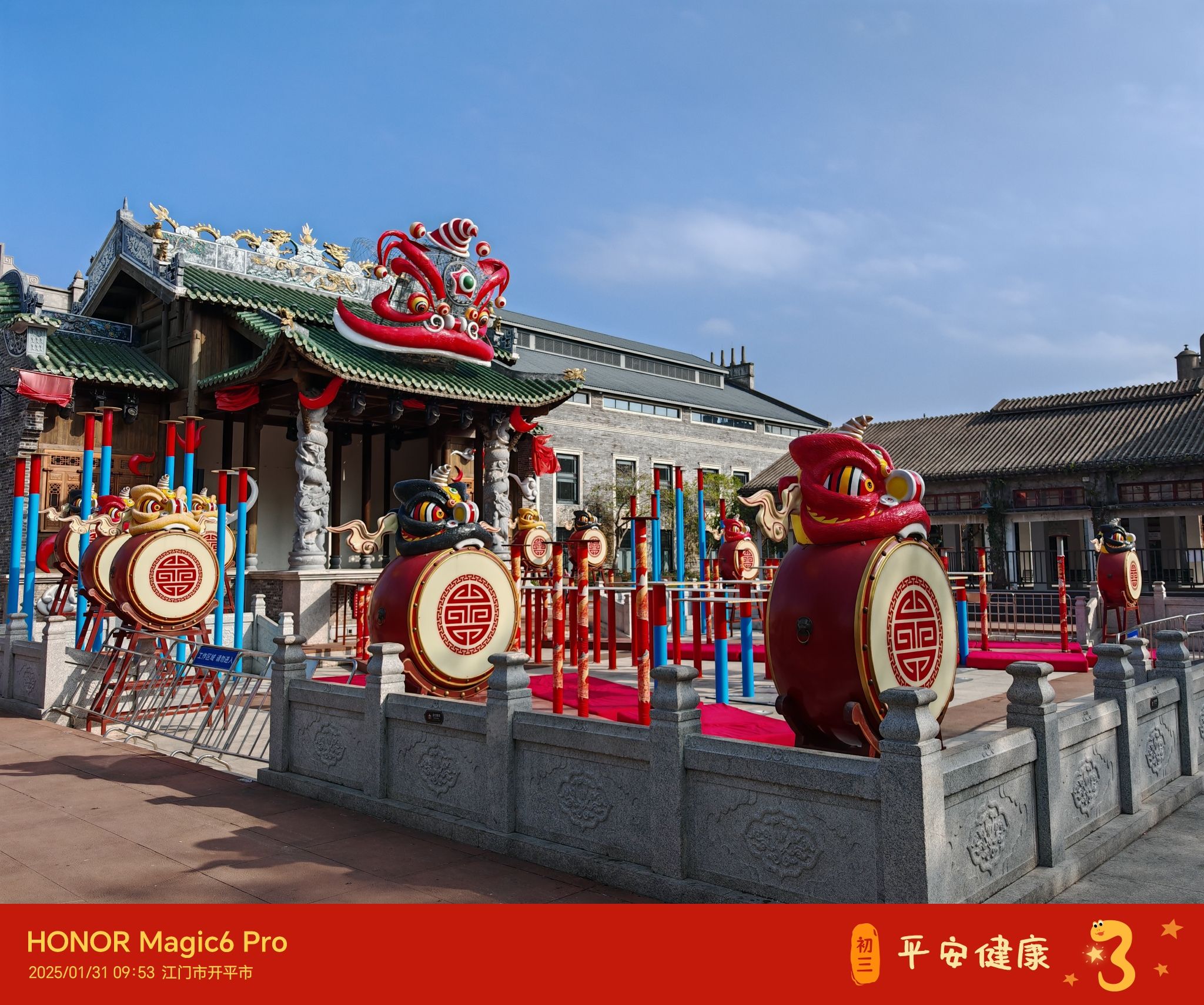 醒狮广场旅行图片 3