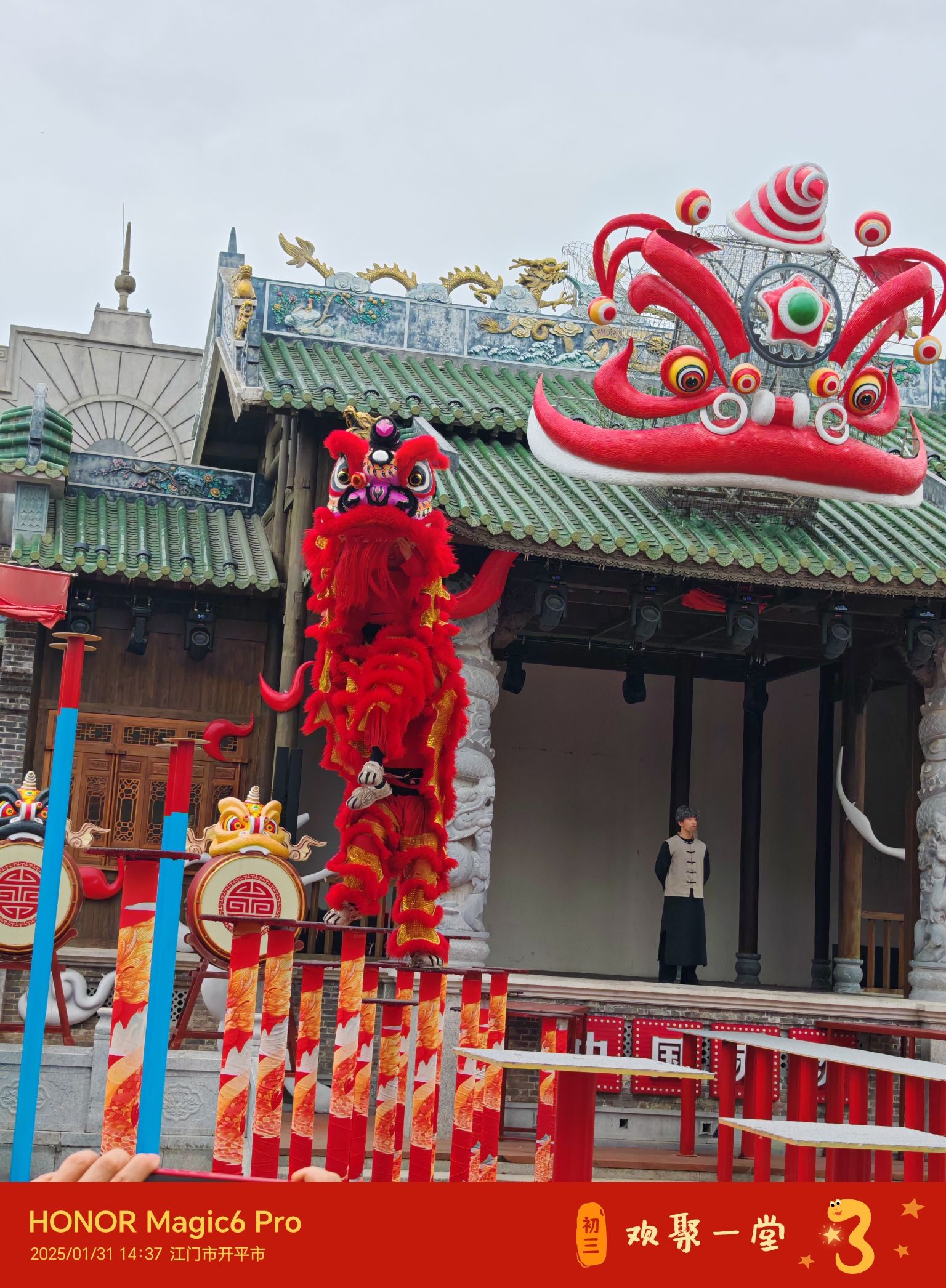 醒狮广场旅行图片 2