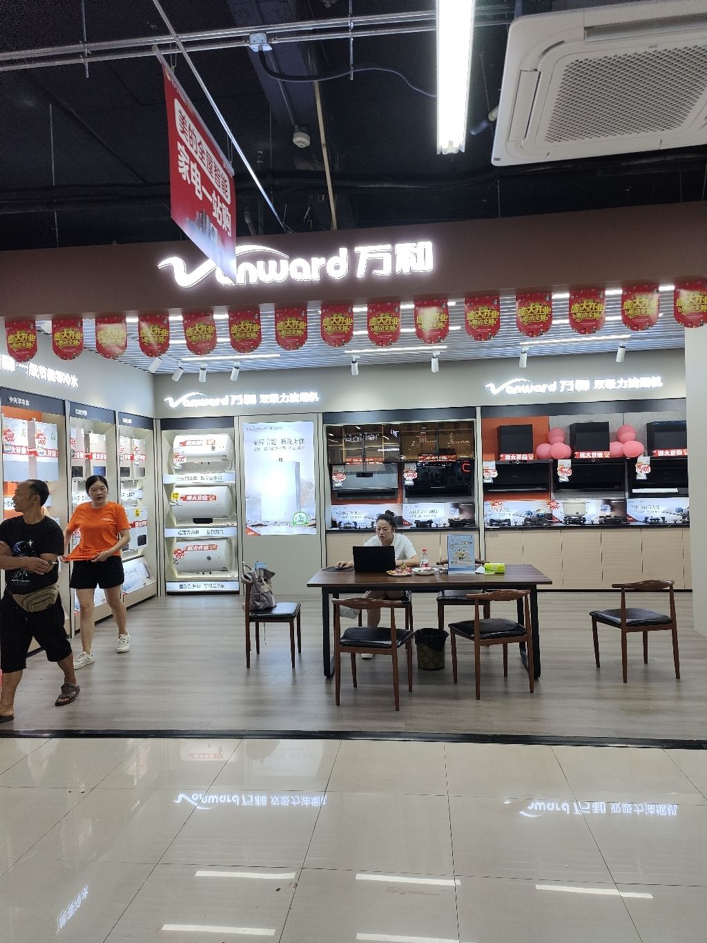 万和电器(苏宁易购嘉定北路店)