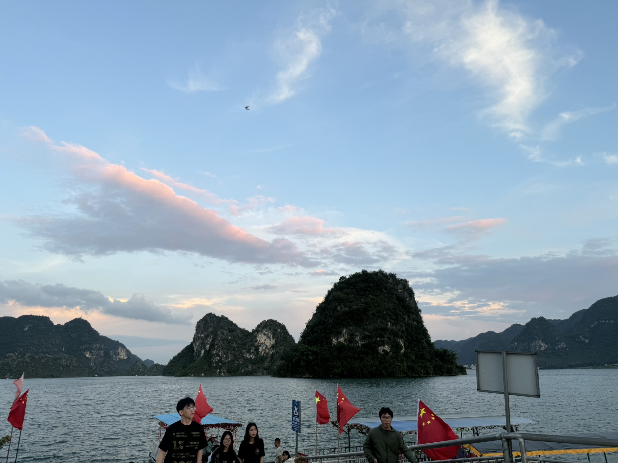渠洋岜旗山观景区旅行图片 3